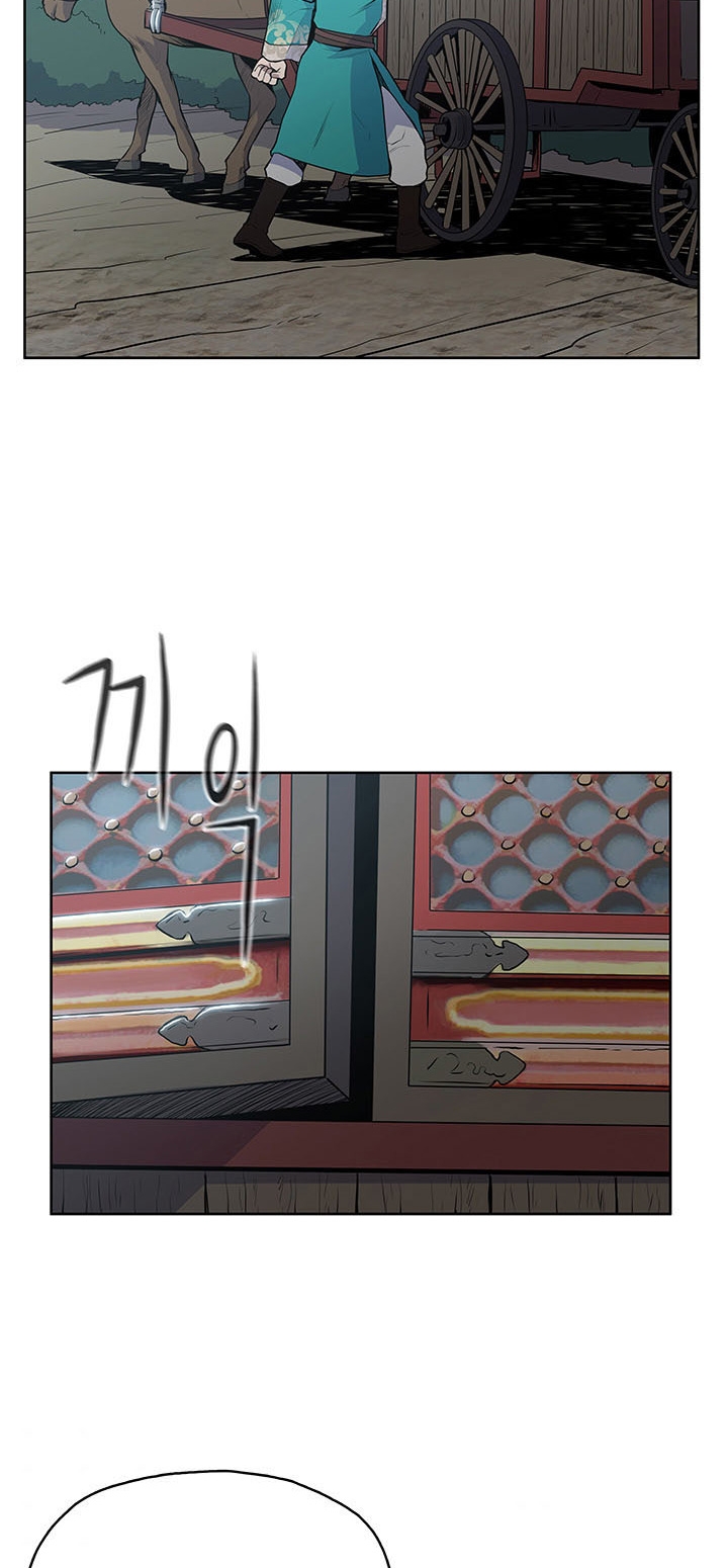 The God Of War ตอนที่ 11 หน้า 55