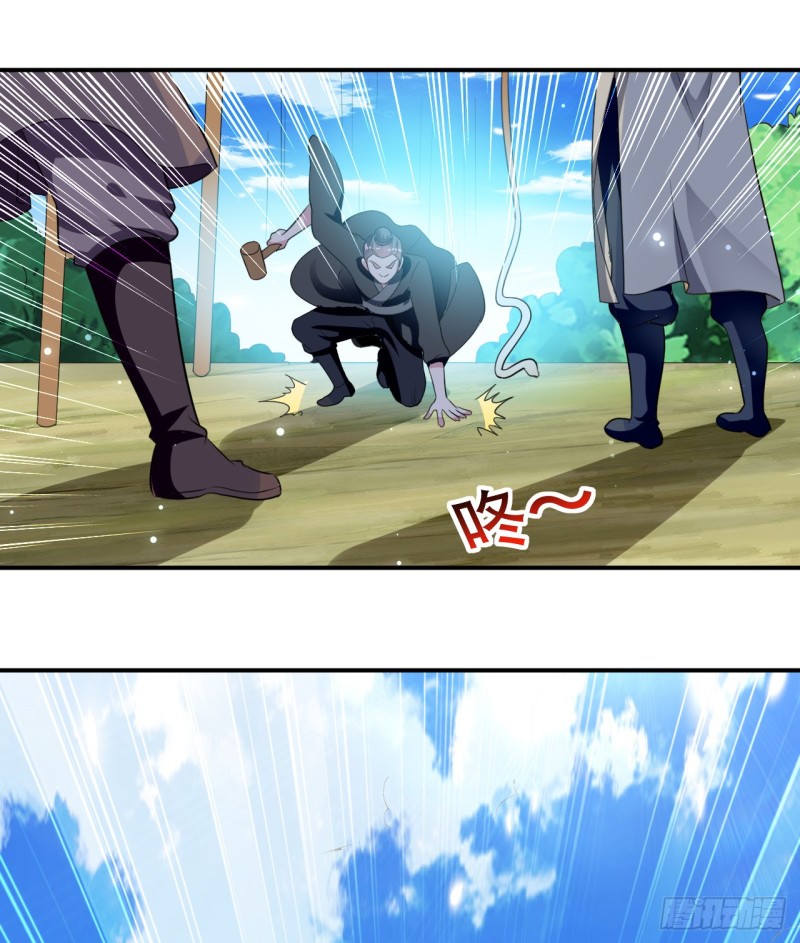 The ultimate son-in-law from different world ตอนที่ 32 หน้า 12