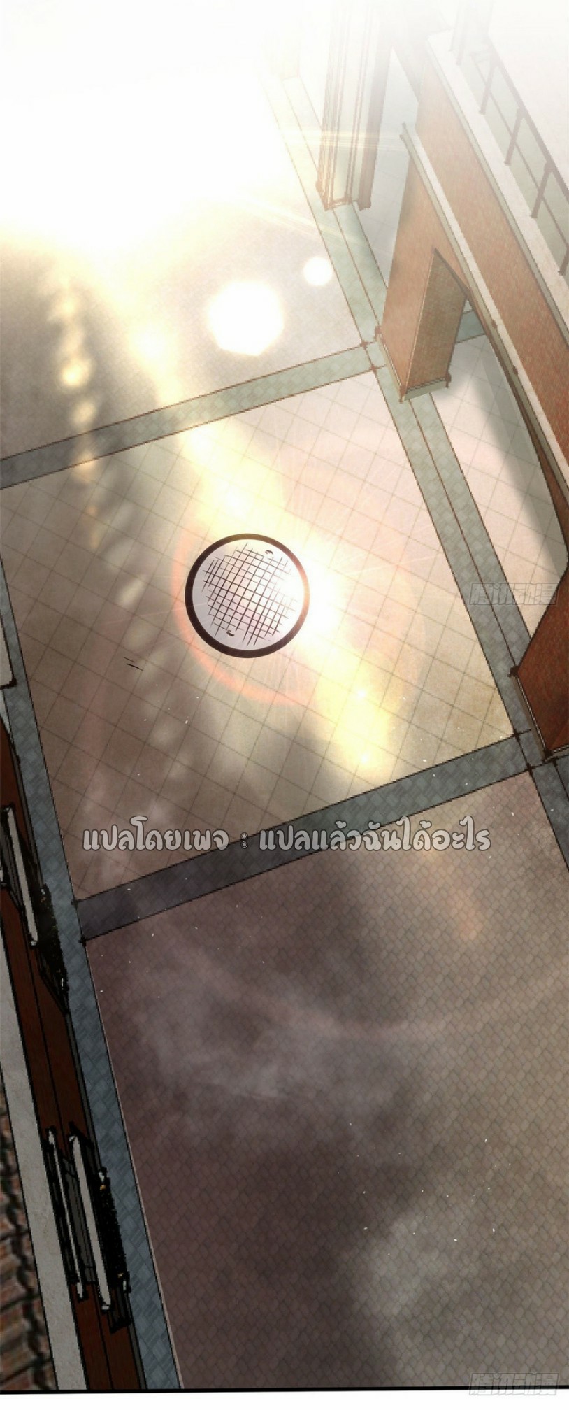 รูเล็ตเวิลด์ สุ่มไอเทมเอาชีวิตรอด ตอนที่ 88 หน้า 12