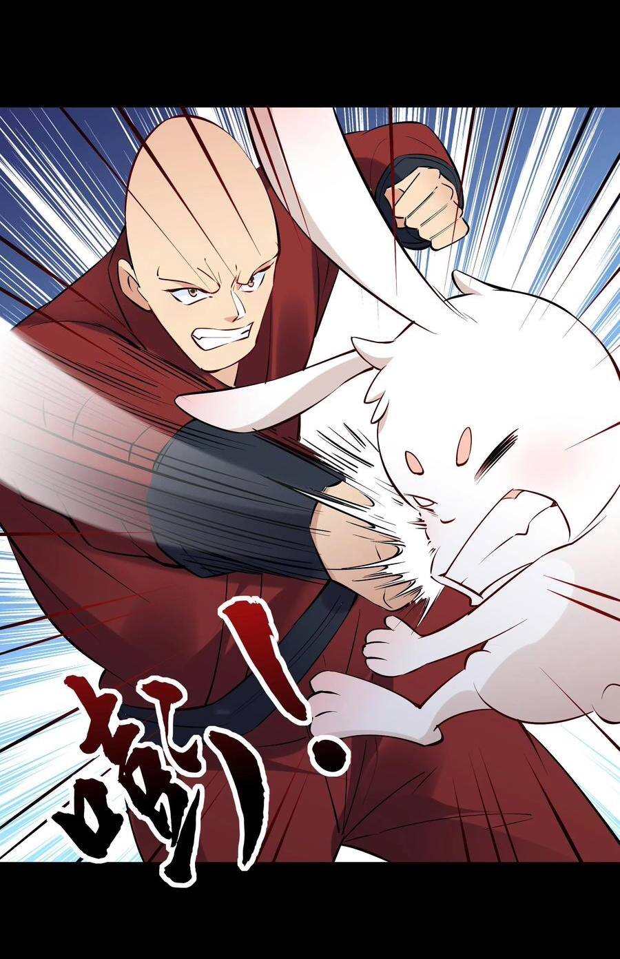 The Villain of Destiny วายร้ายแห่งโชคชะตา! ตอนที่ 80 หน้า 20