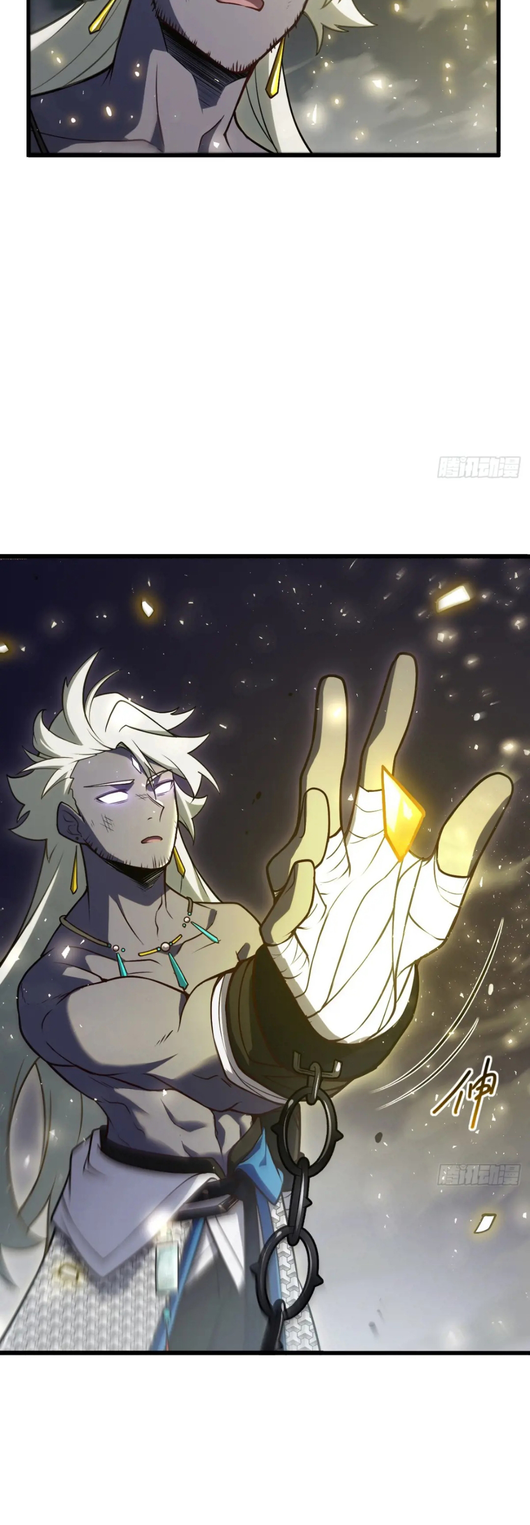 กำเนิดร่างเทวะบรรพกาล ตอนที่ 62 หน้า 4