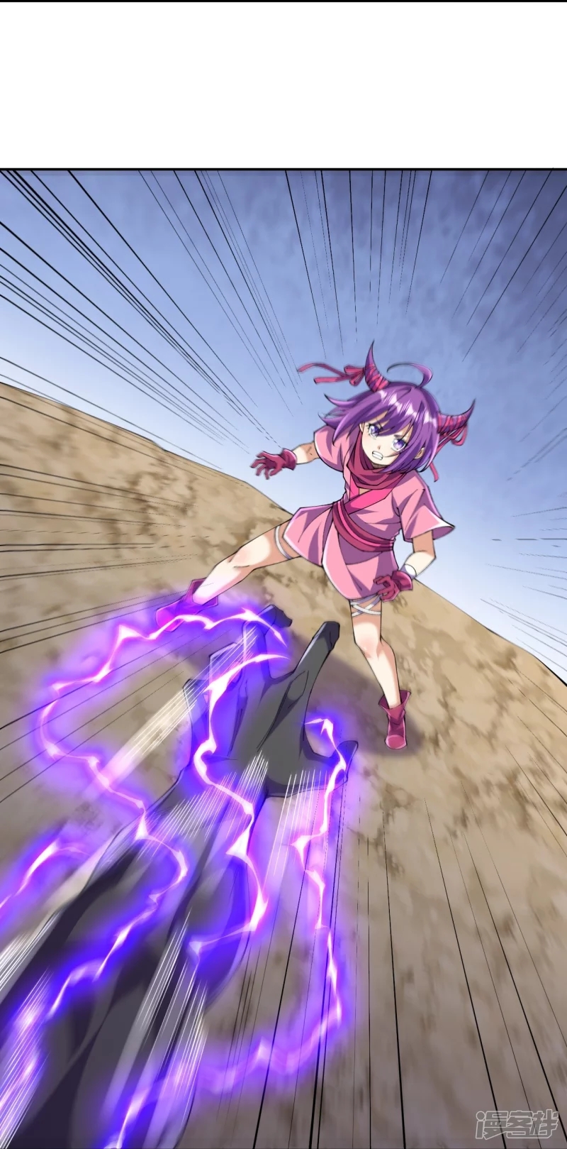 ผู้ขัดเกลาร่างกายที่แข็งแกร่งที่สุดในประวัติศาสตร์ ตอนที่ 138 หน้า 6