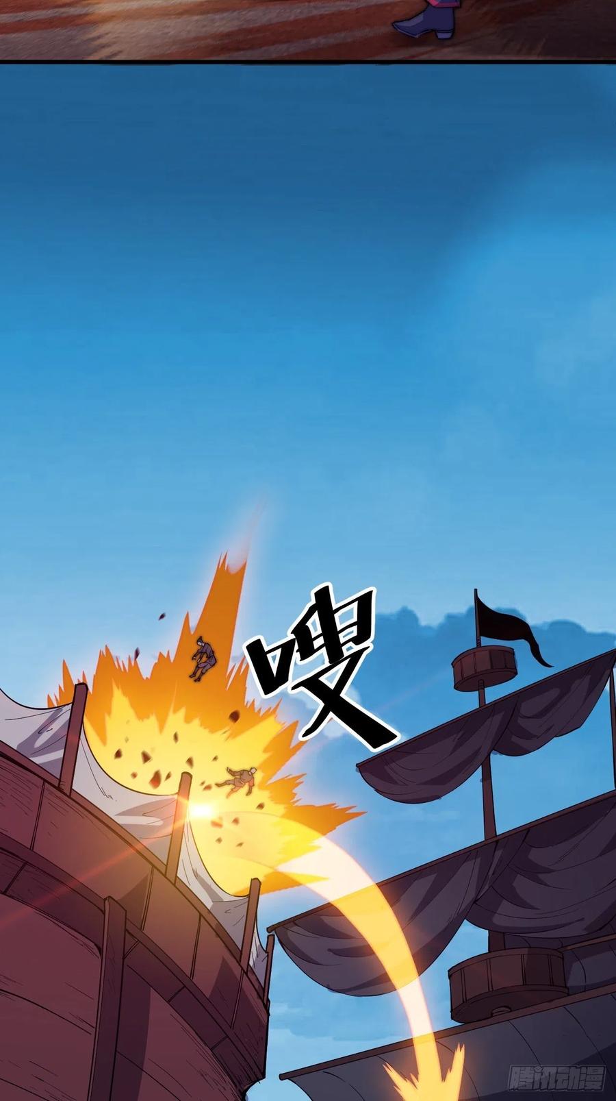 Starting a Mountain ตอนที่ 95 หน้า 28