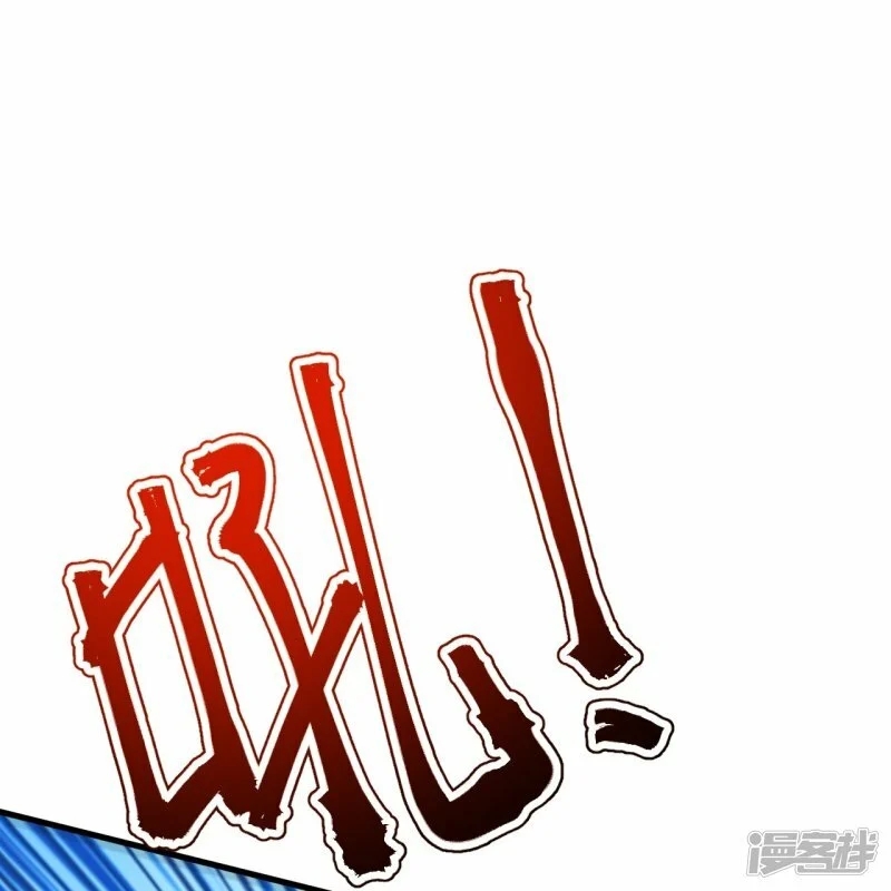 บรรพบุรุษผู้ขัดเกลากายา (ทันจีน) ตอนที่ 134 หน้า 16