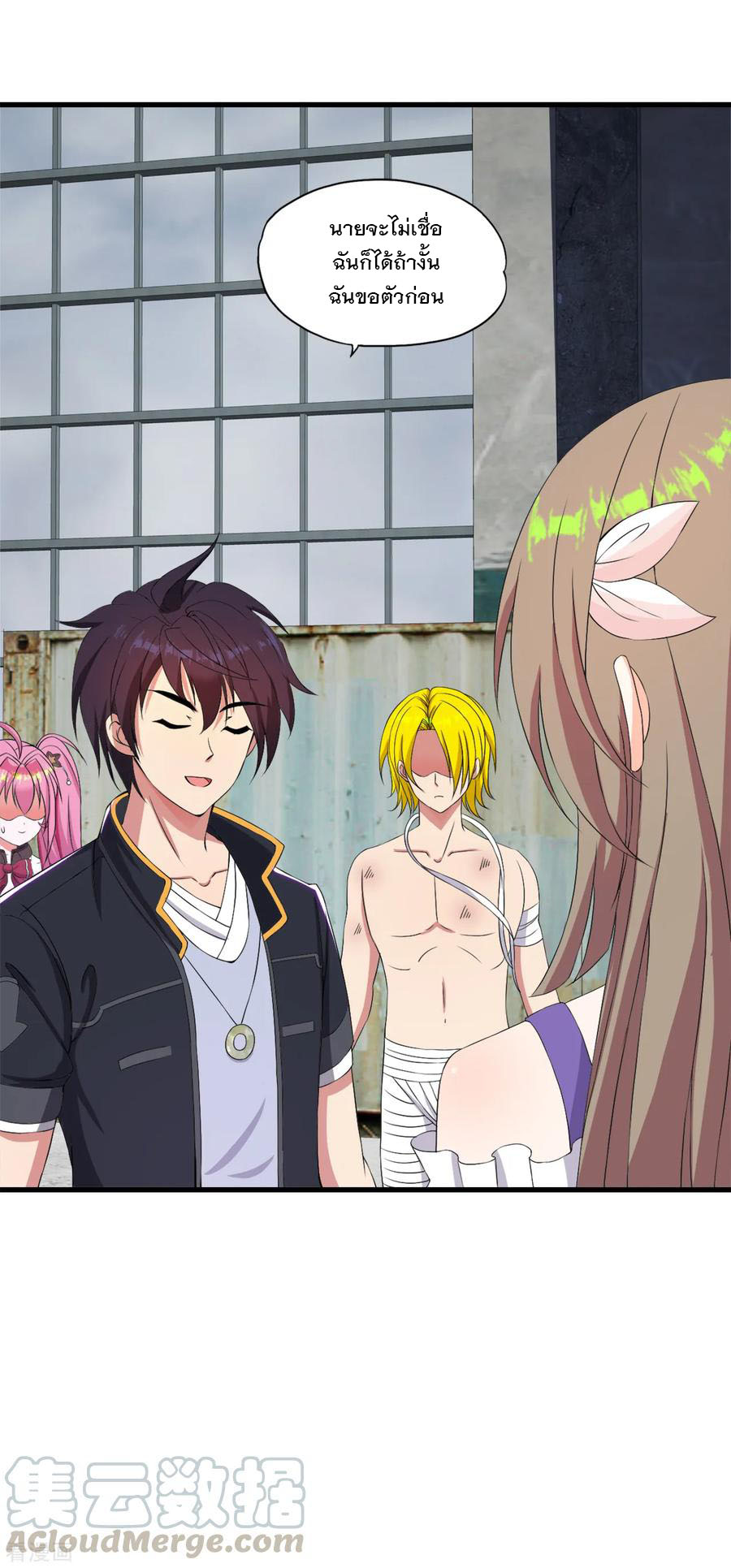 ทหารแพทย์สุดแกร่งผันตัวมาเป็นบอดี้การ์ด ตอนที่ 45 หน้า 25