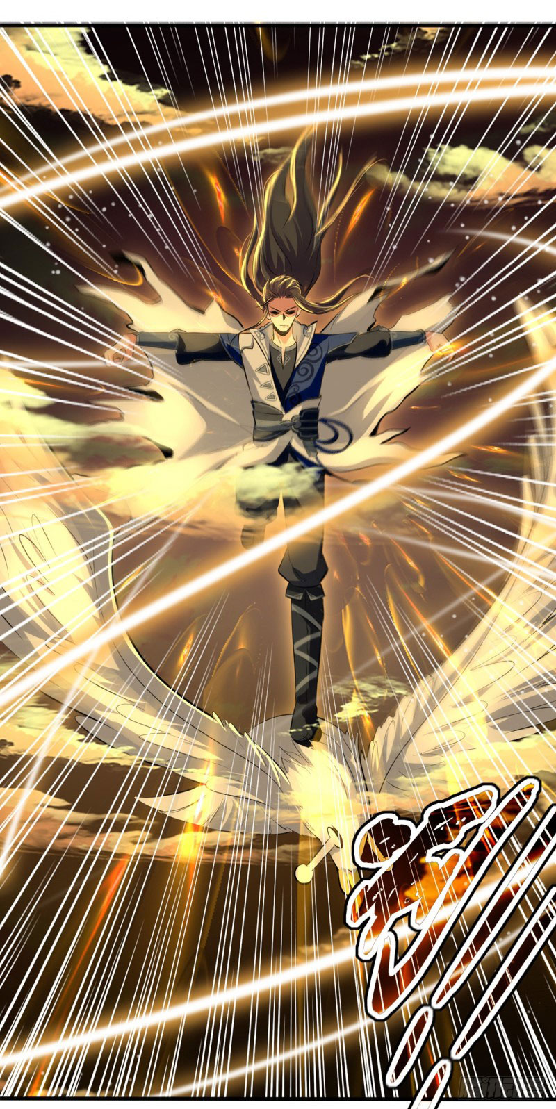 Peerless Martial Spirit ตอนที่ 13 หน้า 12