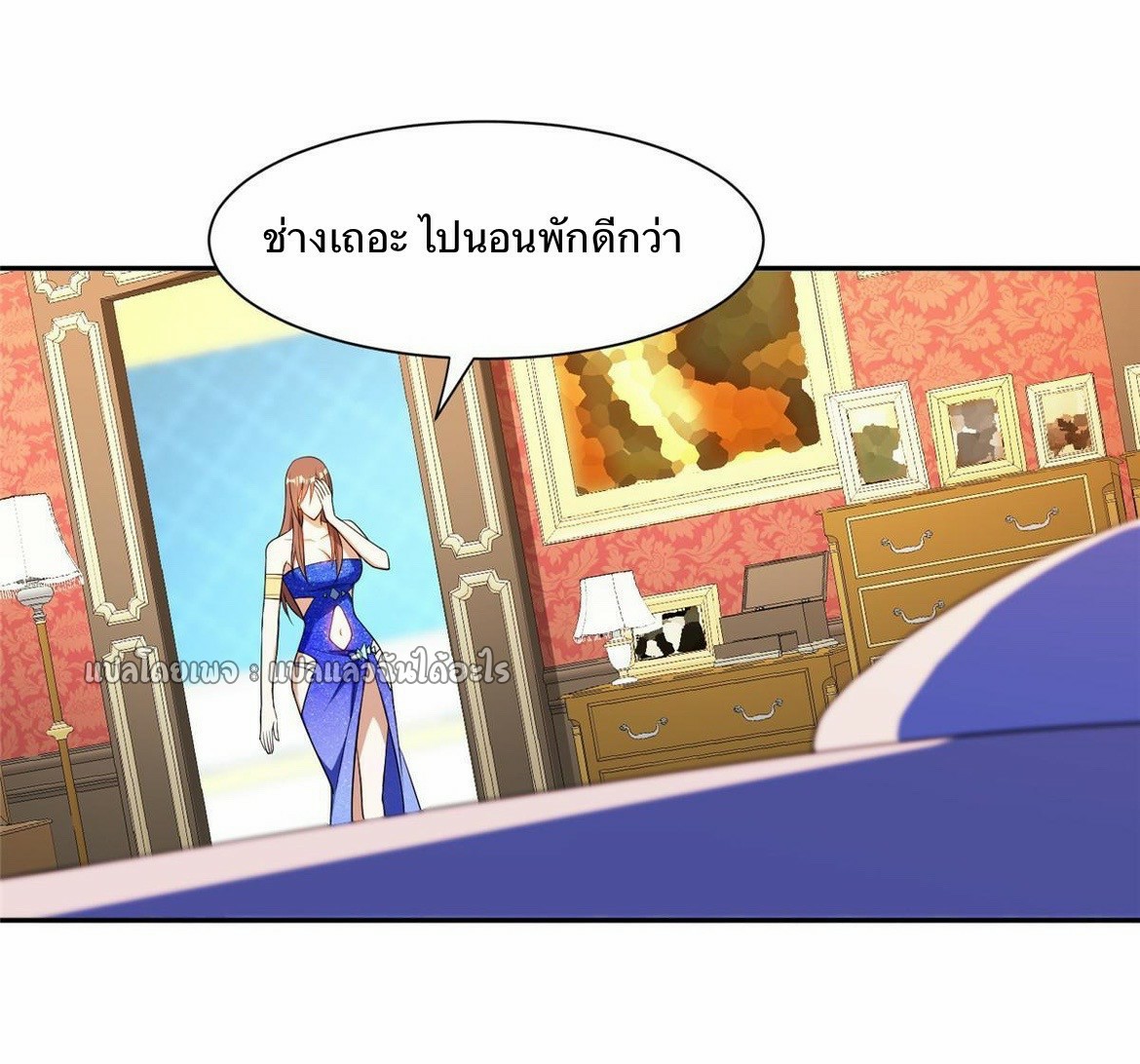 การเกิดใหม่ของพระเจ้ากับระบบผลาญเงินสุดกาว ตอนที่ 162 หน้า 31