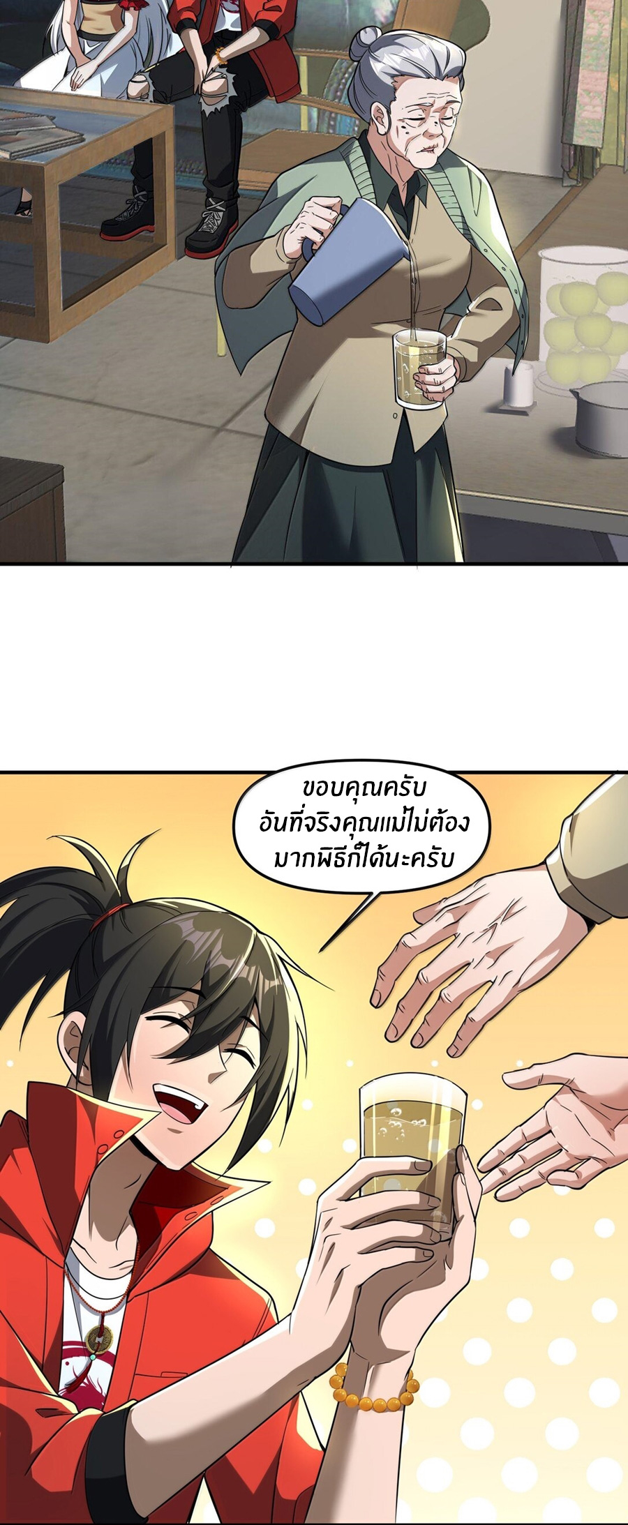 During the live broadcast, I proposed to the female ghost - she really agreed?! ตอนที่ 62 หน้า 38