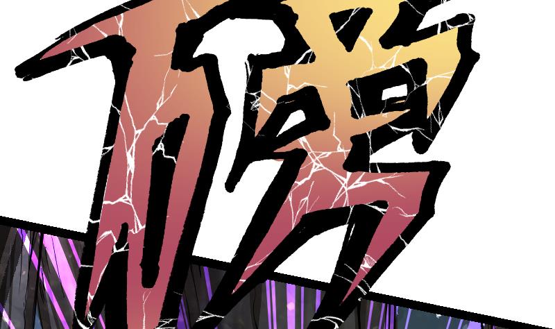 Peerless sword god เทพกระบี่ไรเทียมทาน ตอนที่ 39 หน้า 87