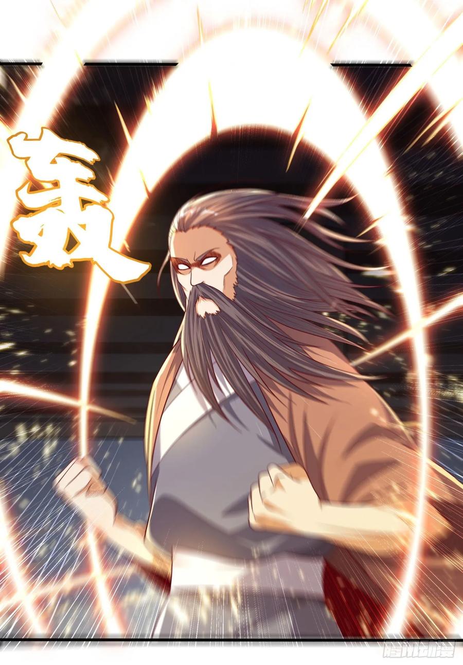 Wu ni ตอนที่ 62 หน้า 34