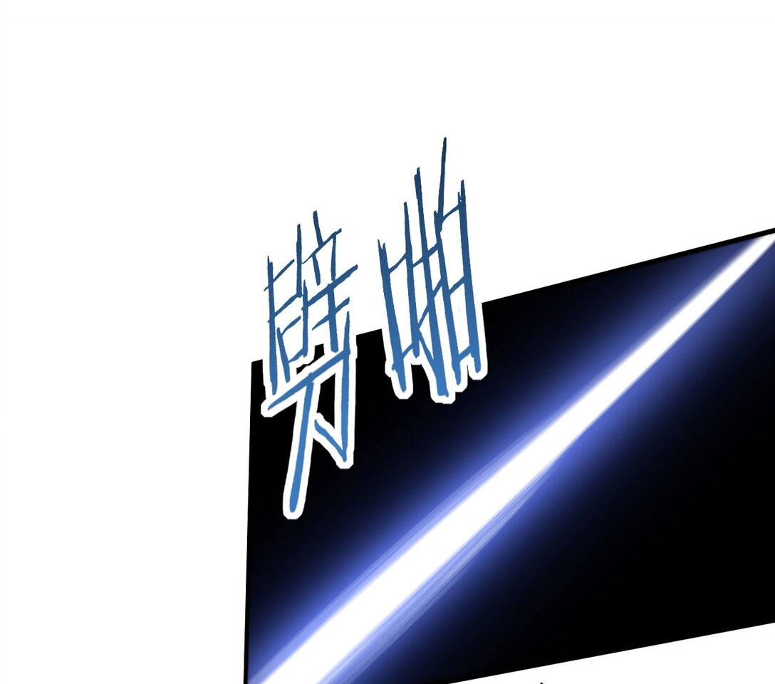 ด้วยโลกแห่งการฝึกตน เหล่าเซียนจึงอยู่ยงคงกระพันในใต้หล้า ตอนที่ 9 หน้า 15