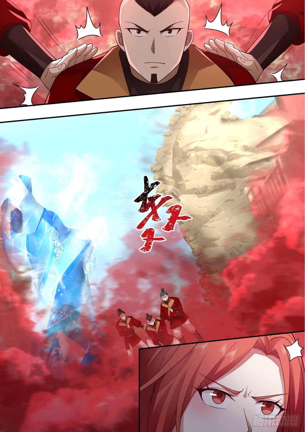 ปฐมบุรุษแห่งยุค (ทันจีน) ตอนที่ 160 หน้า 6