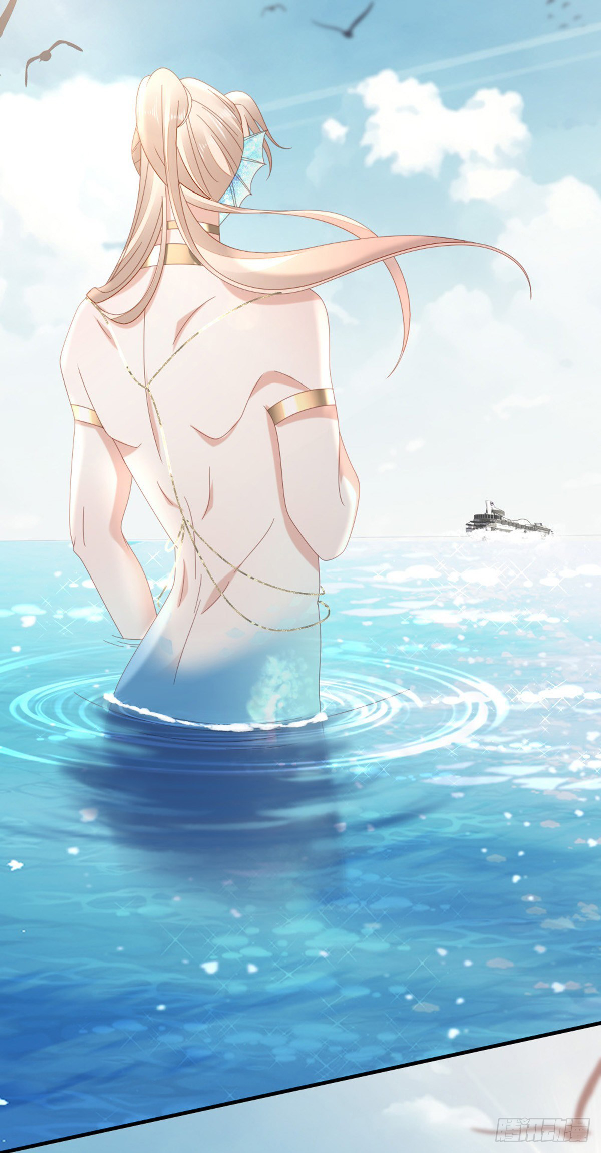 ระบบเปลี่ยนชะตายัยตัวร้าย ตอนที่ 64 หน้า 39