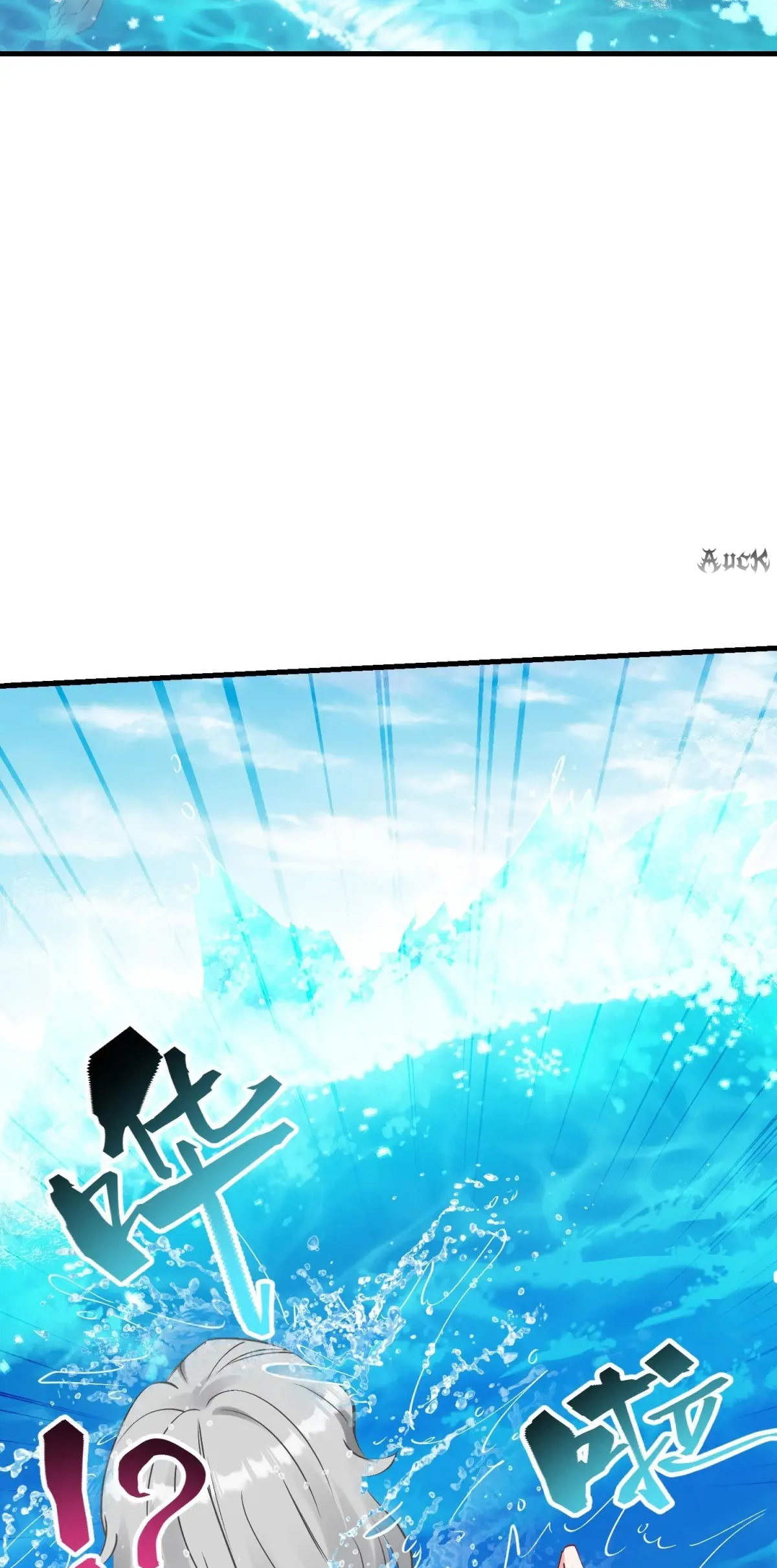 ผมไปเกาะสาวสวยกิน, แต่ตอนนี้ฉันเป็นคนร่ำรวยแล้ว~ ตอนที่ 84 หน้า 53