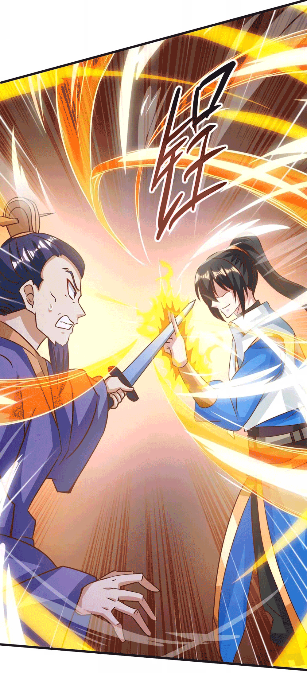 One Step Toward Freedom ตอนที่ 279 หน้า 4