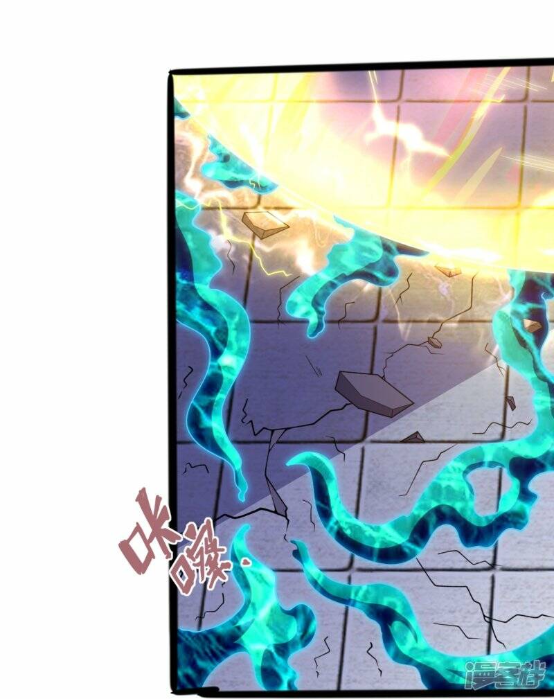 ราชาเทพนิรันดร์ (Eternal god king) ตอนที่ 297 หน้า 21