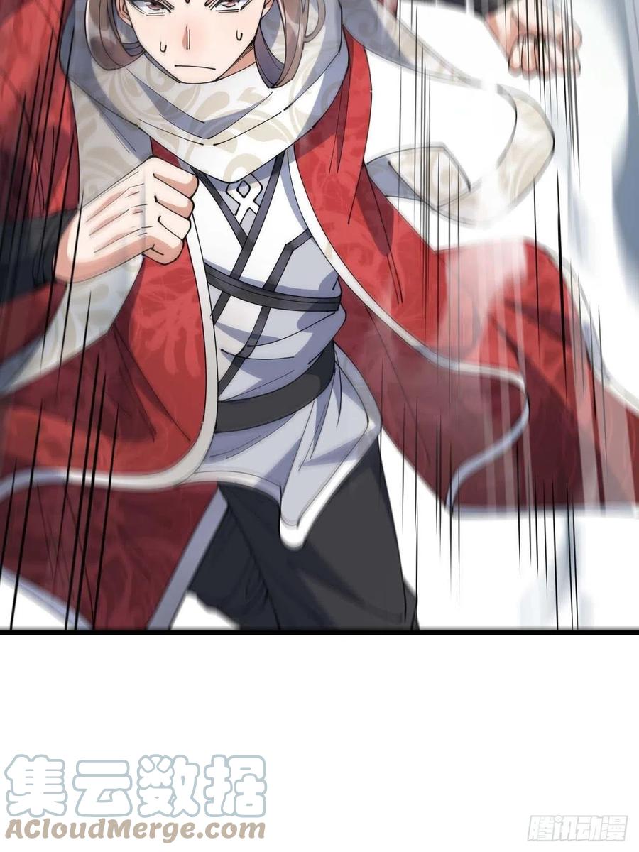 บุรุษที่มีโชค คงไม่ใช่ข้าแล้วแหละ ตอนที่ 18 หน้า 26