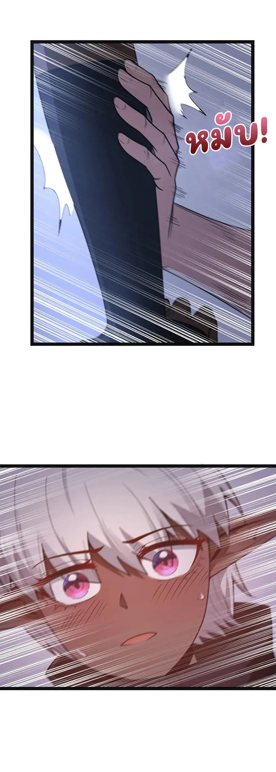 ผู้กล้าอย่างข้าจะพิชิตโลกาด้วยเงิน ( This Hero is a Money Supremacist ) ตอนที่ 18 หน้า 35