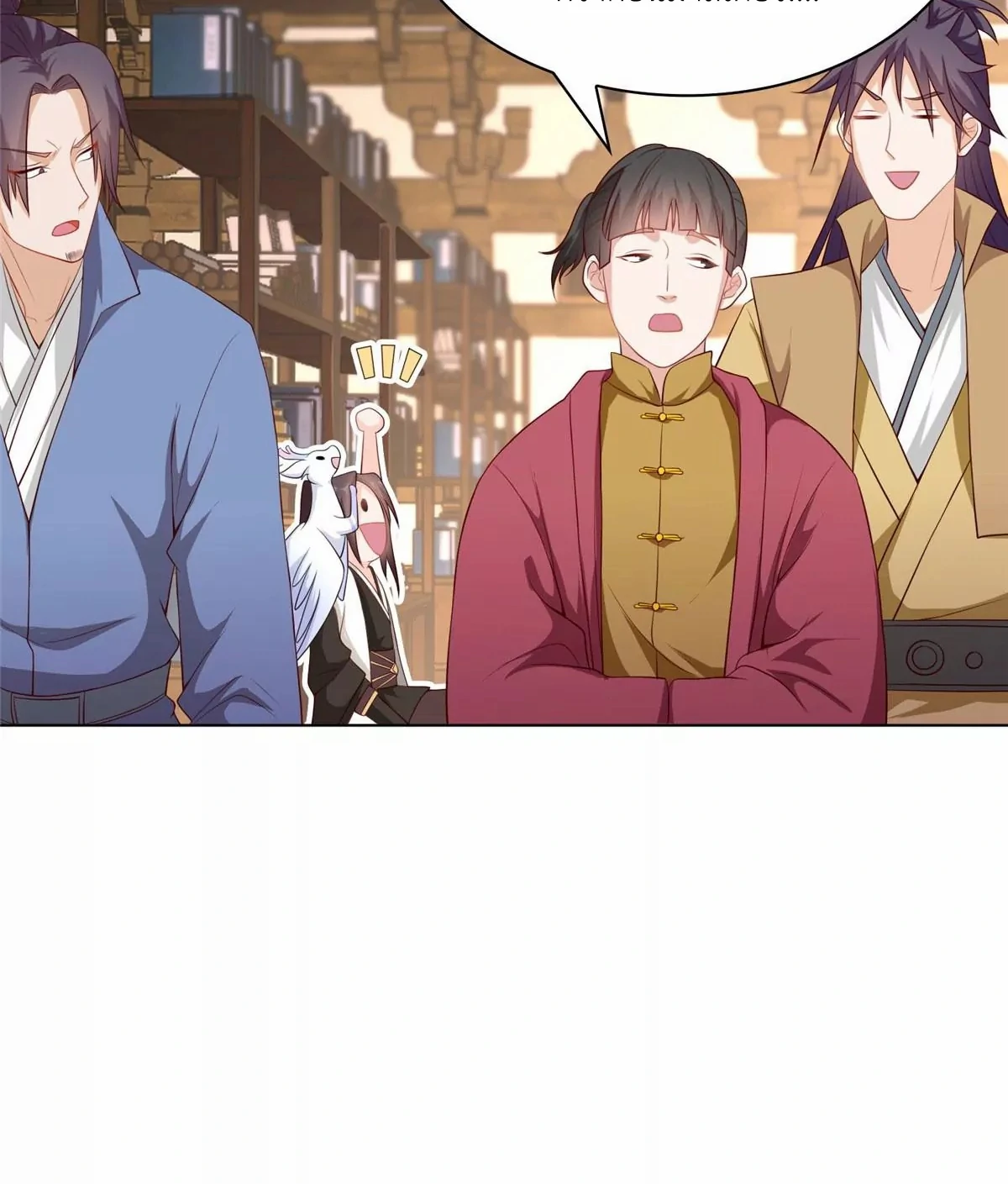 (ชนจีน) Dragon Master (จูหมิง นักรบเซียนมังกร) ตอนที่ 14 หน้า 42