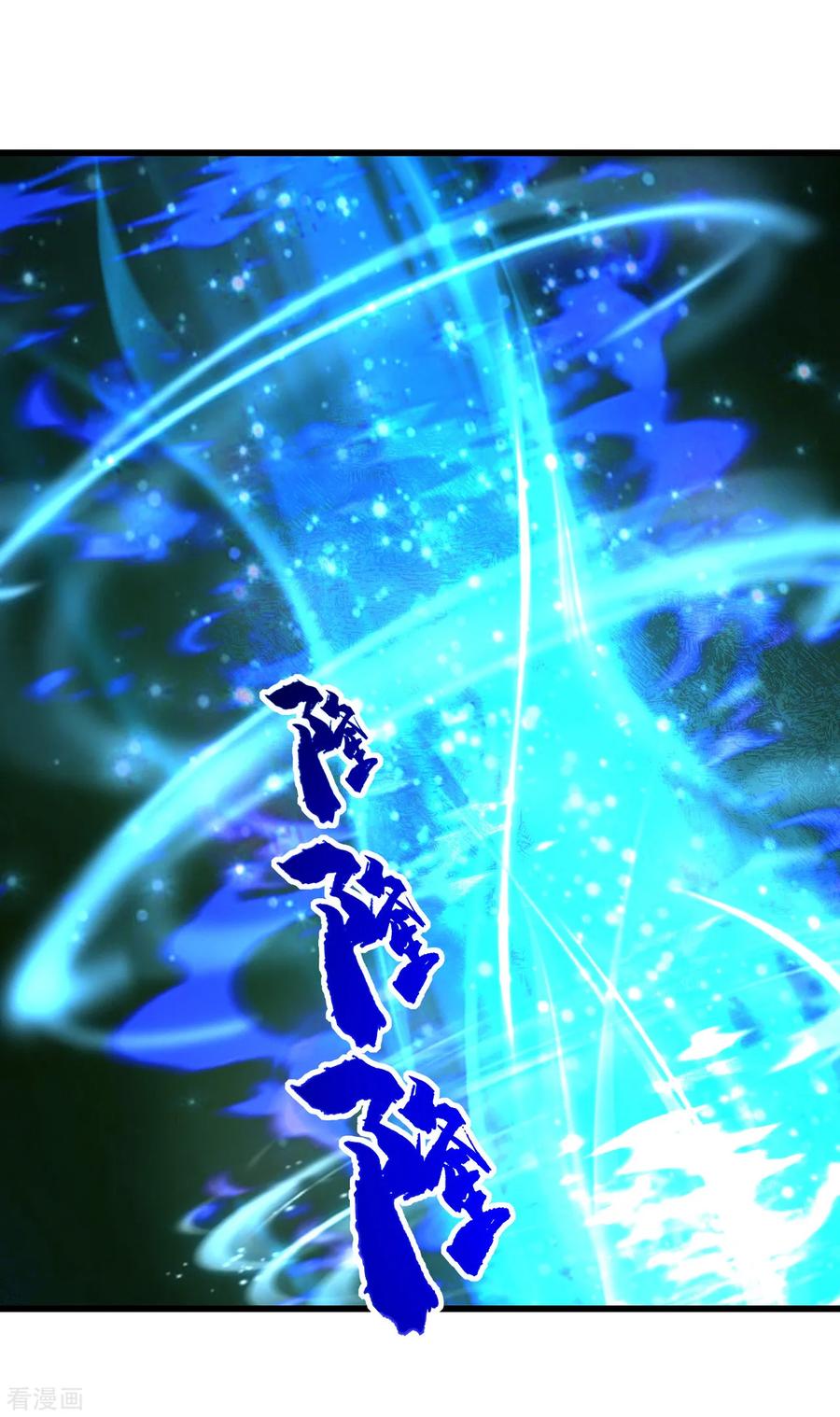 เทพอสูรสยบฟ้า ตอนที่ 102 หน้า 18