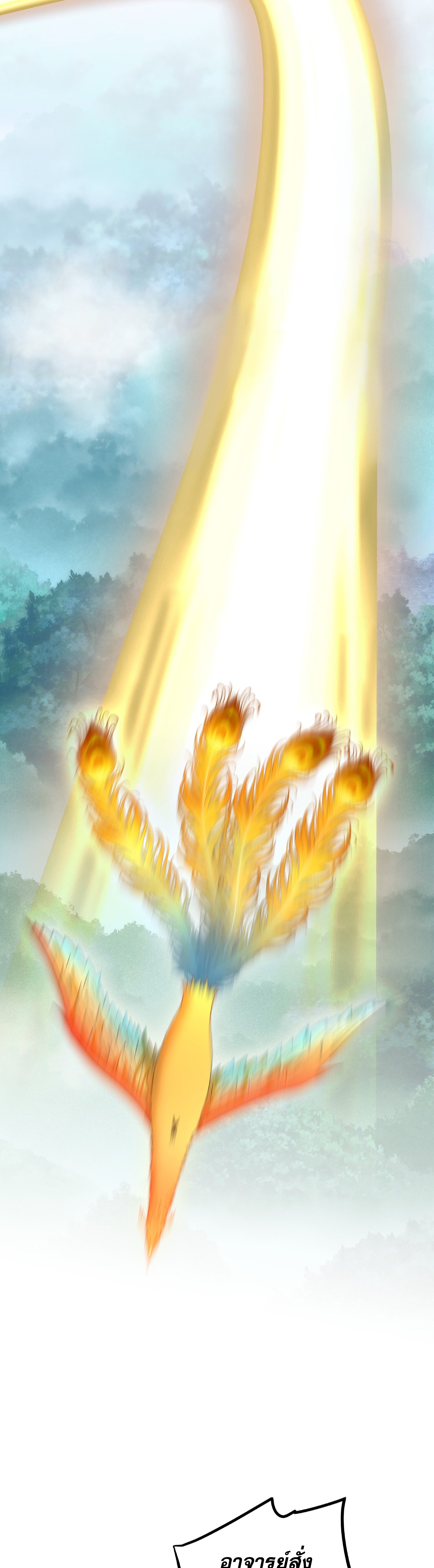 เกิดใหม่ในร่างบรรพบุรุษลัทธิมาร(จบ) ตอนที่ 18 หน้า 5