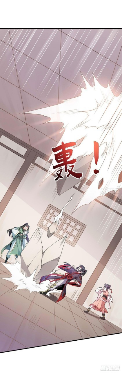 ฮาเร็มพระเอกเทพค้อนสายฟ้า ตอนที่ 24 หน้า 10