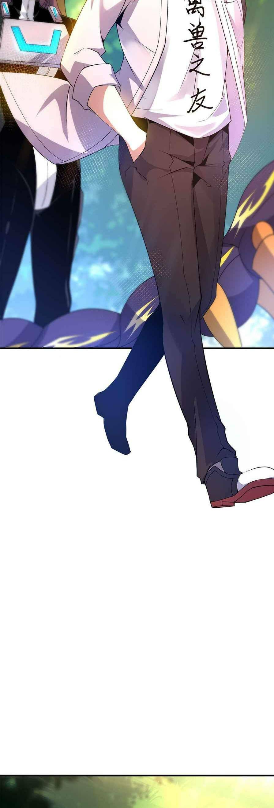 วิวัฒนาการอสูรสัตว์เลี้ยง ตอนที่ 34 หน้า 12