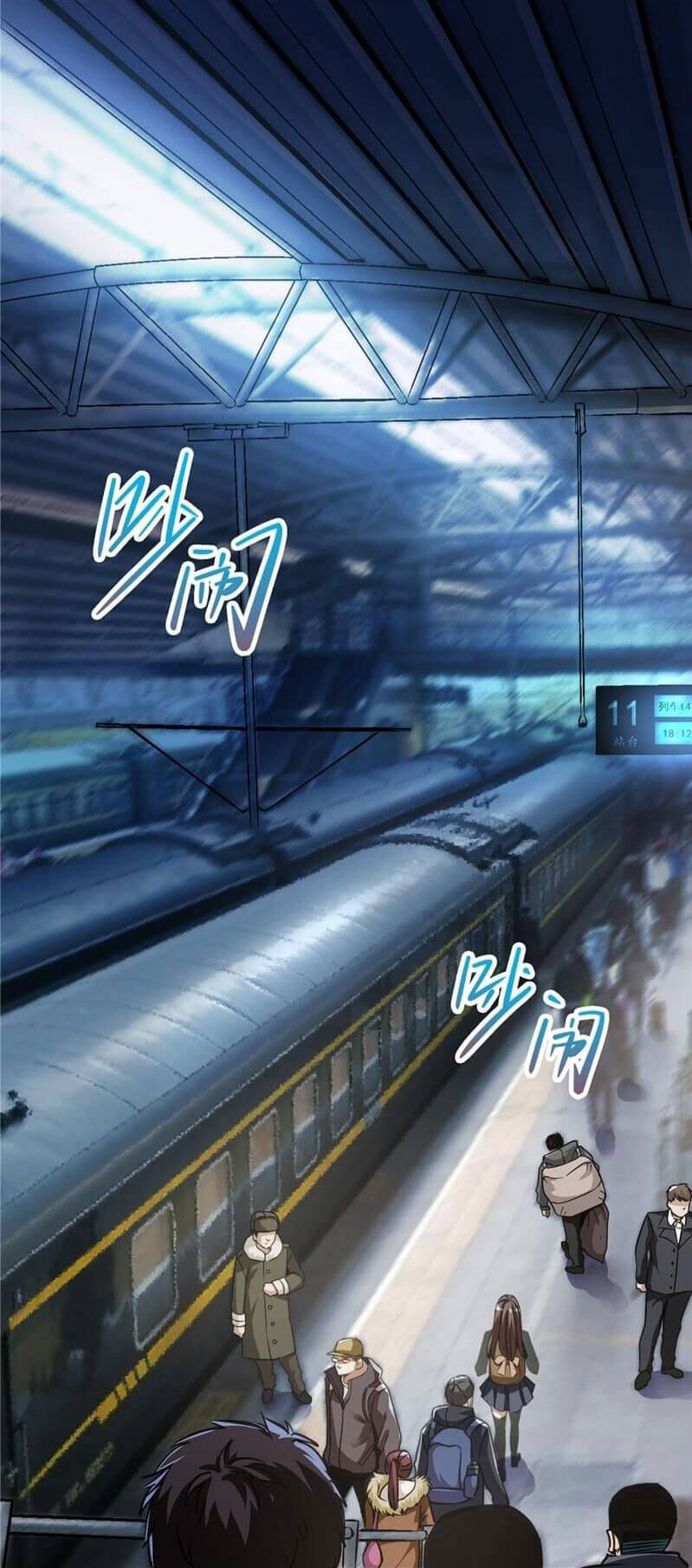 Northern Train X47 ตอนที่ 2 หน้า 80