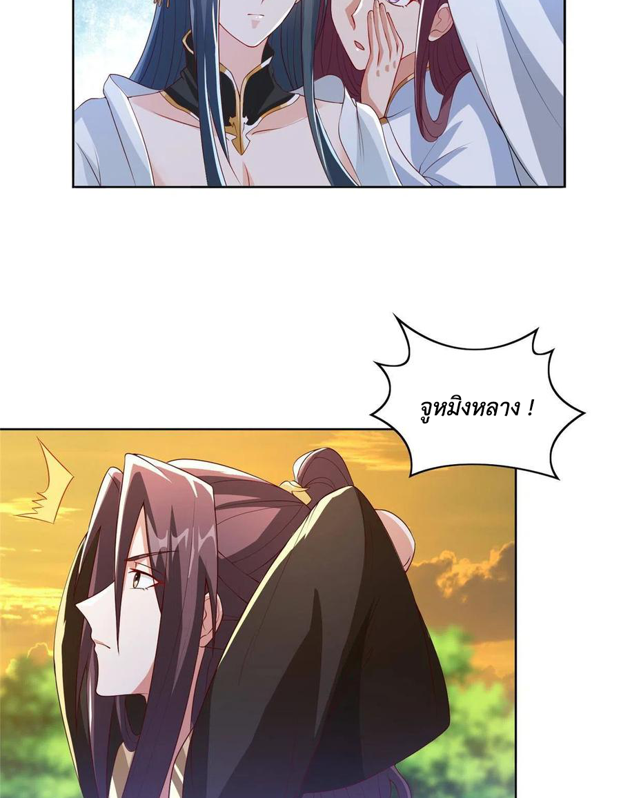 (ชนจีน) Dragon Master (จูหมิง นักรบเซียนมังกร) ตอนที่ 123 หน้า 40