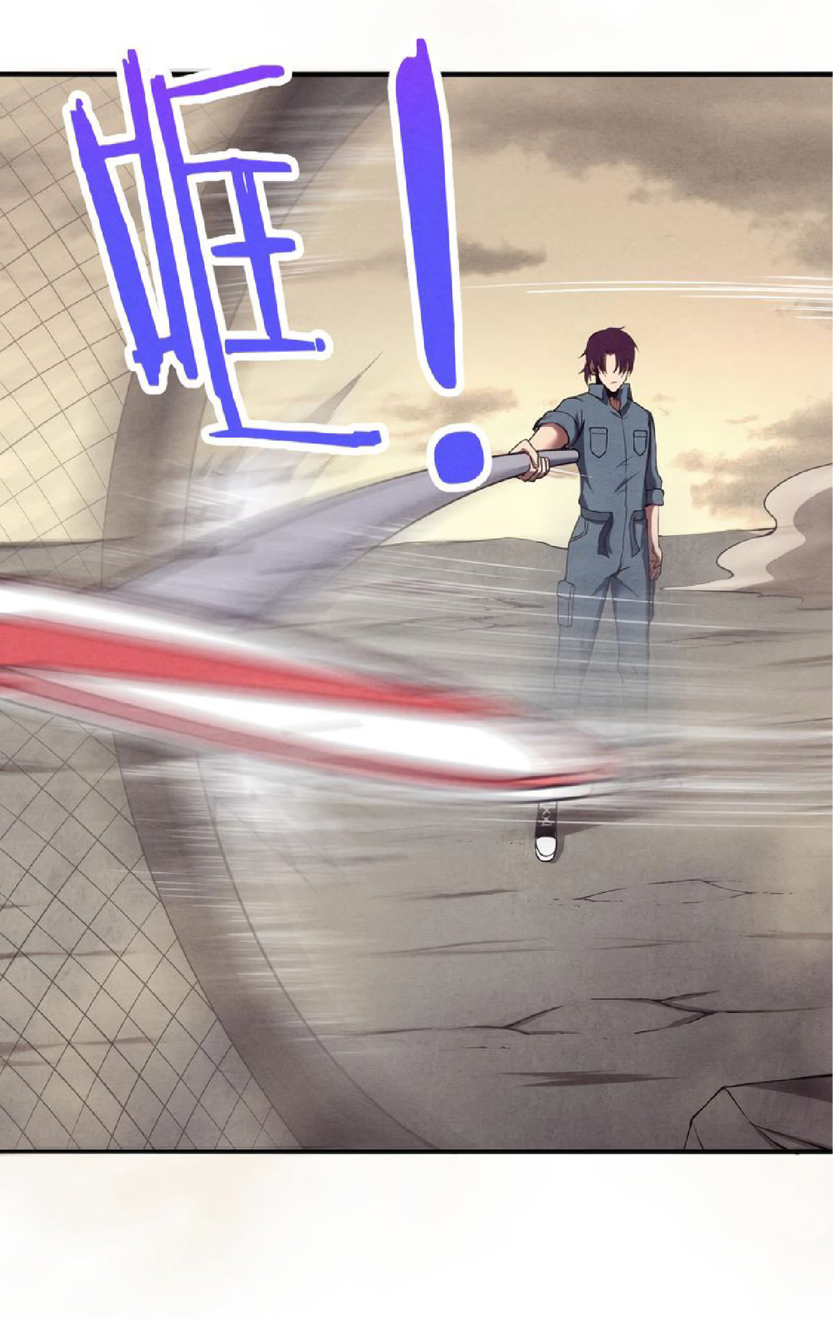 The Frenzy Of Evolution ตอนที่ 14 หน้า 83