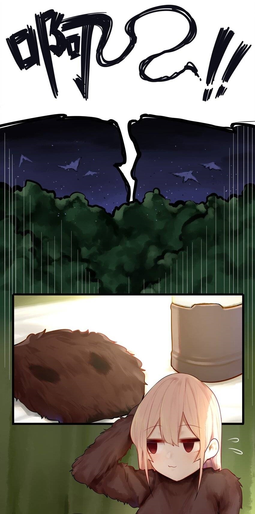 Read Miss, Don’t Livestream It! ตอนที่ 12 หน้า 14