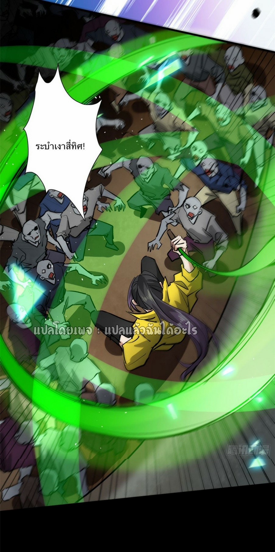 รูเล็ตเวิลด์ สุ่มไอเทมเอาชีวิตรอด ตอนที่ 100 หน้า 35