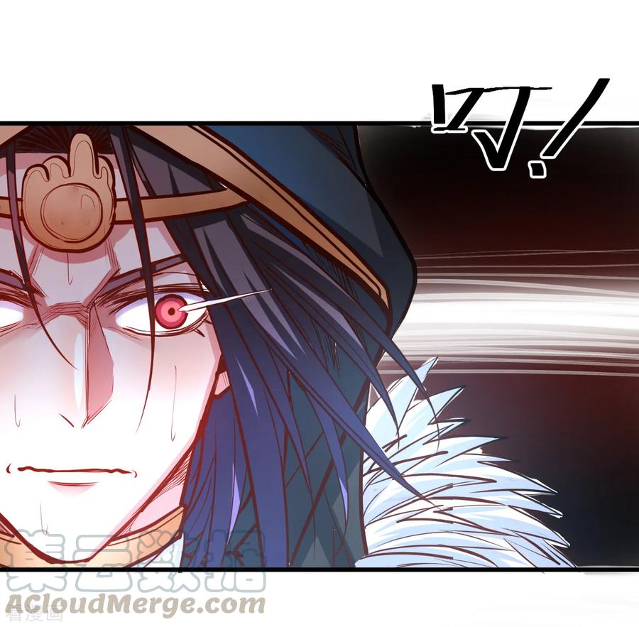 The Strongest Golden Kidney System ตอนที่ 59 หน้า 37