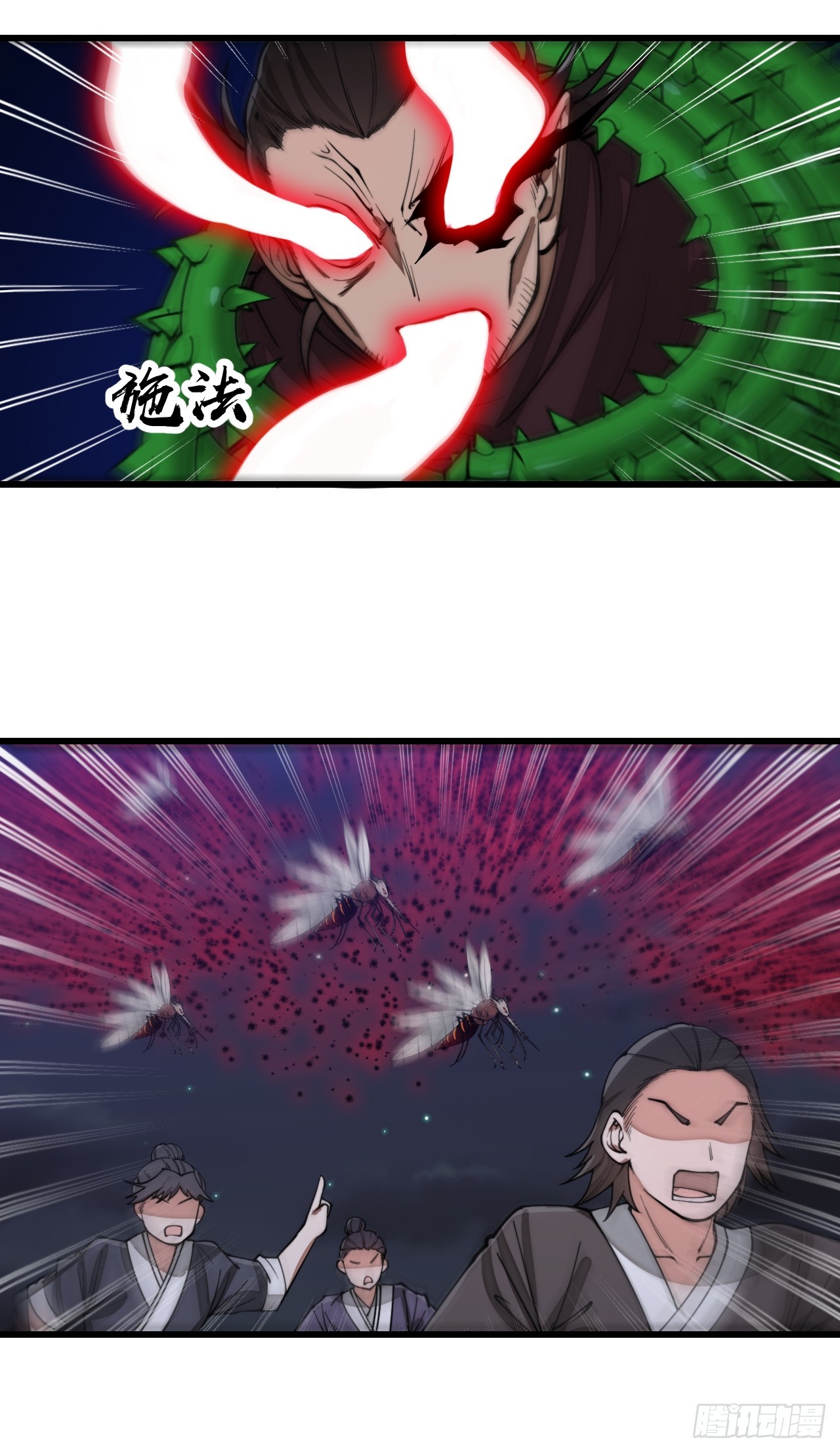 บุรุษที่มีโชค คงไม่ใช่ข้าแล้วแหละ ตอนที่ 137 หน้า 19