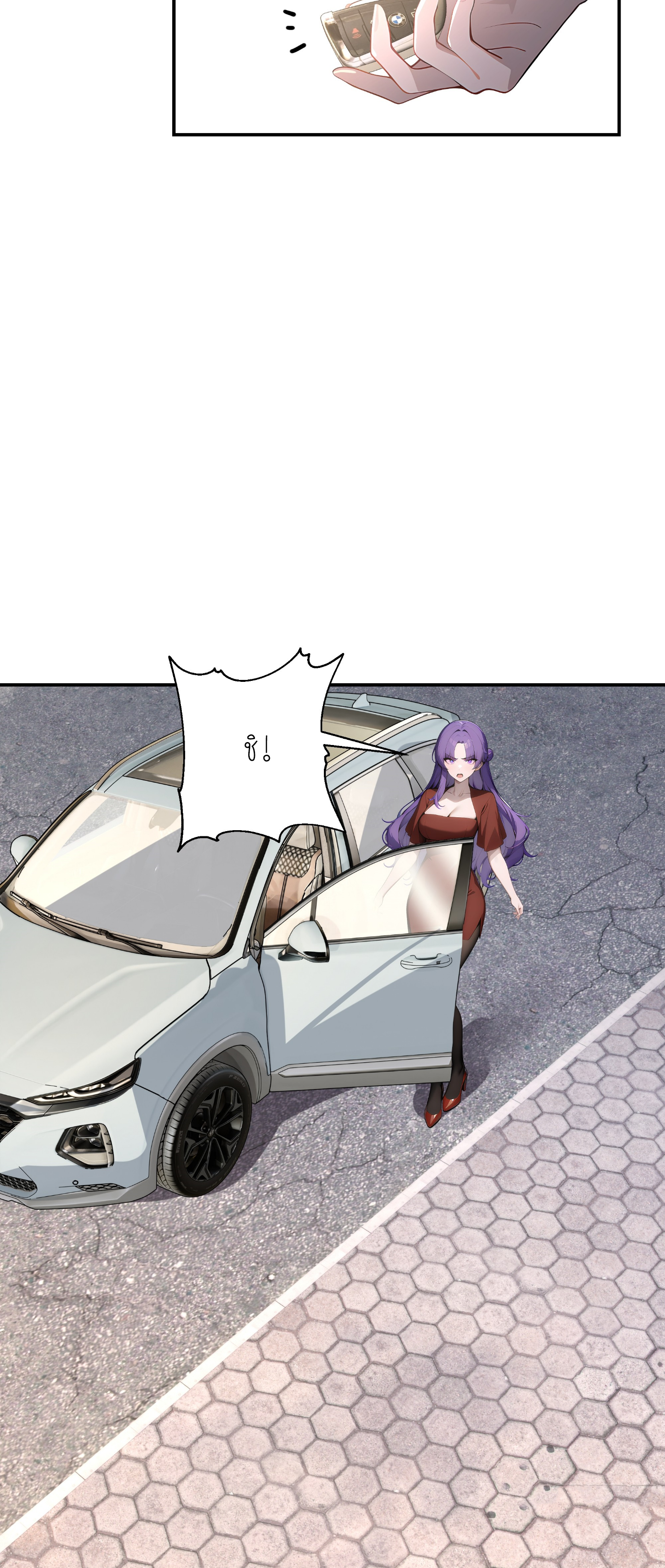 ราชาแห่งต้าซา~ ตอนที่ 6 หน้า 47