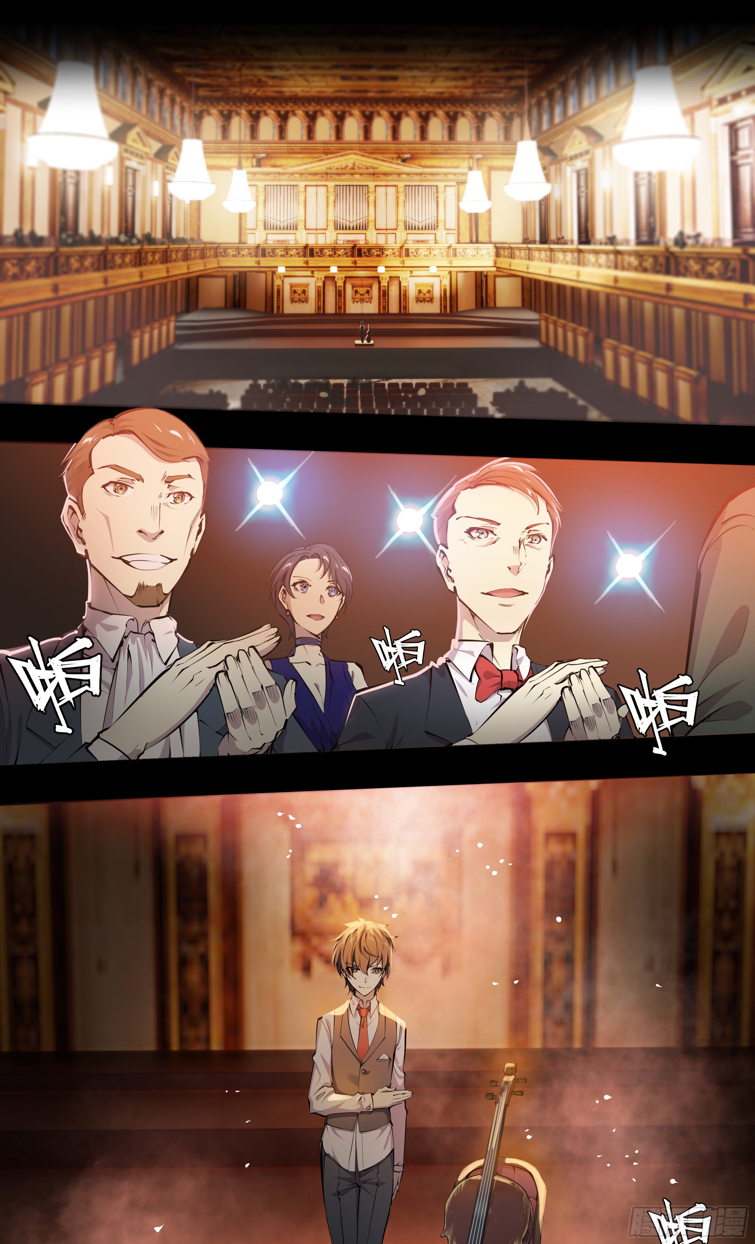 Apocalypse Forecast ตอนที่ 57 หน้า 36