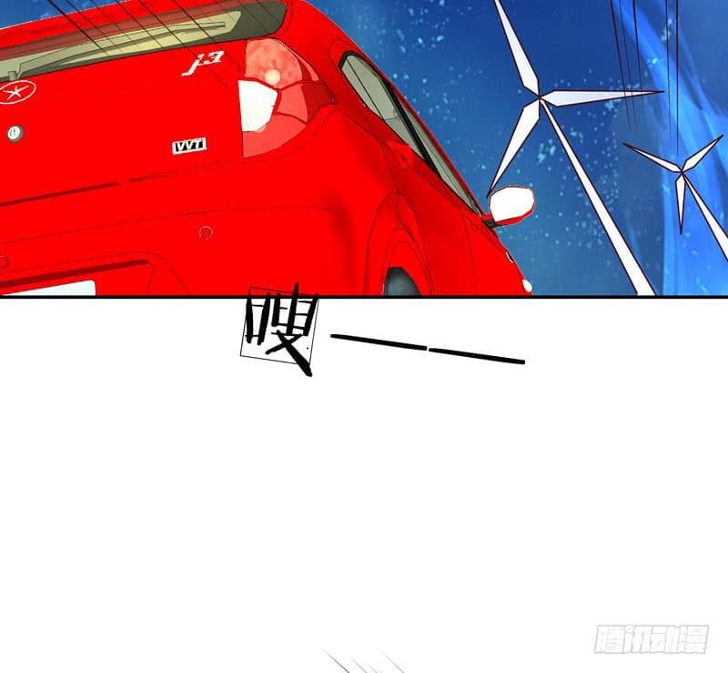 |. Carrying The Goddess Along (จบss1) ตอนที่ 39 หน้า 15