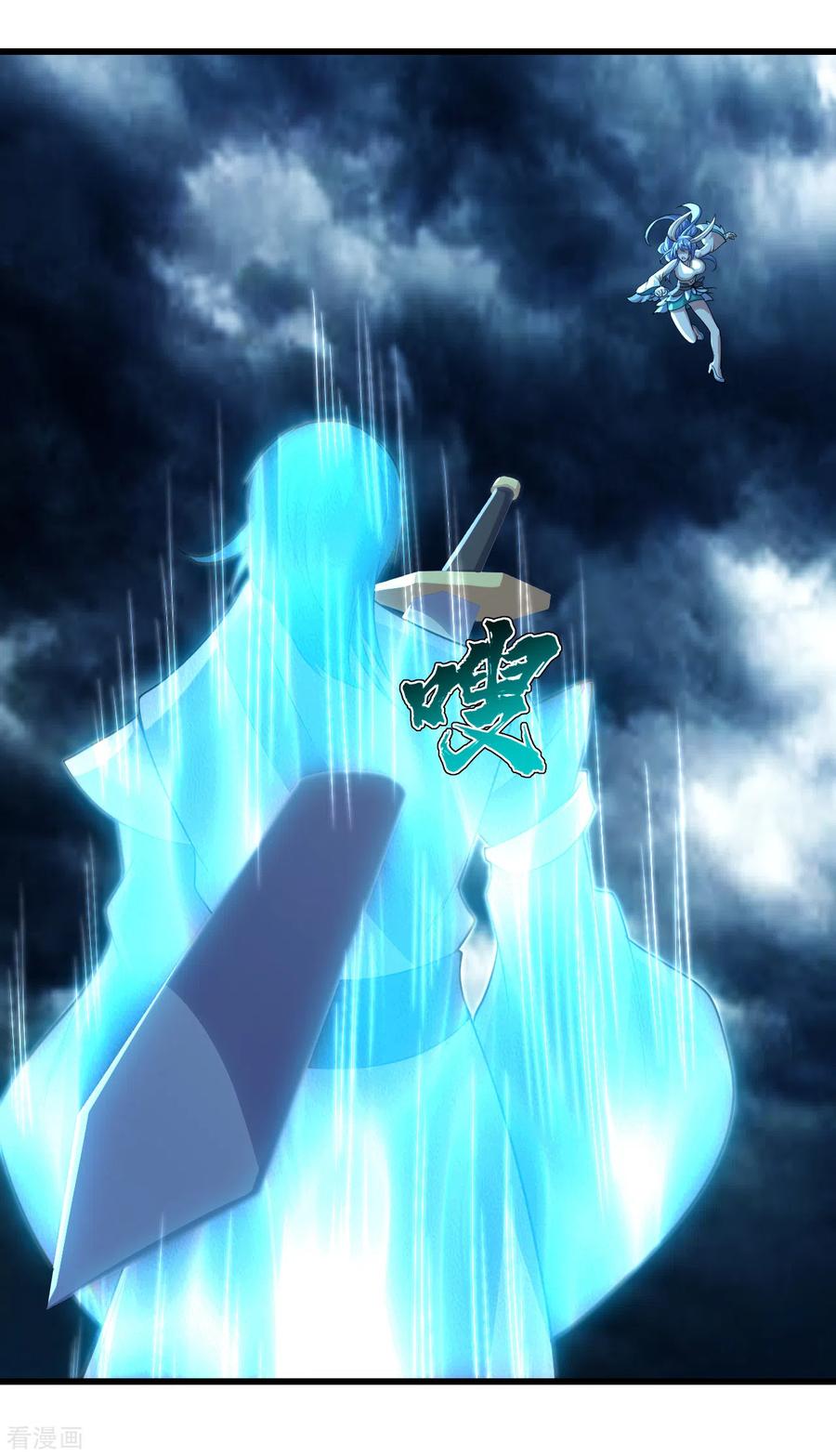 เทพอสูรสยบฟ้า ตอนที่ 183 หน้า 19