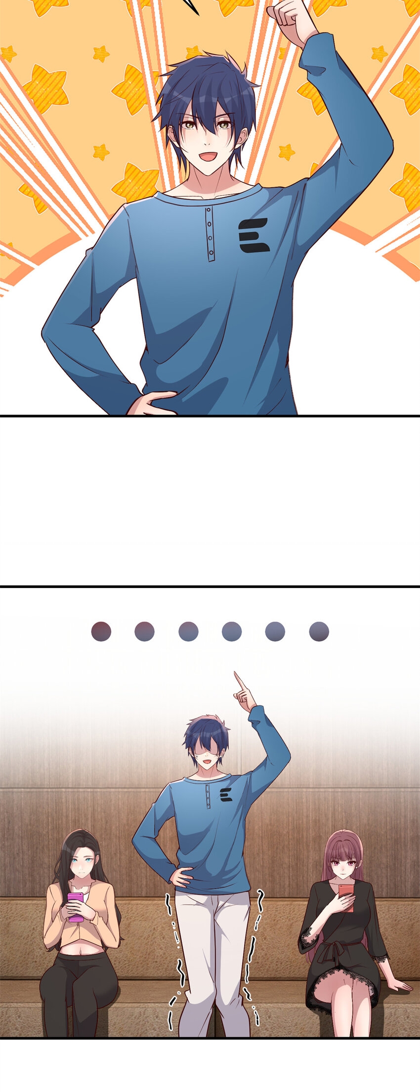 พี่สาวอยากเล่นคุณ ตอนที่ 231 หน้า 6