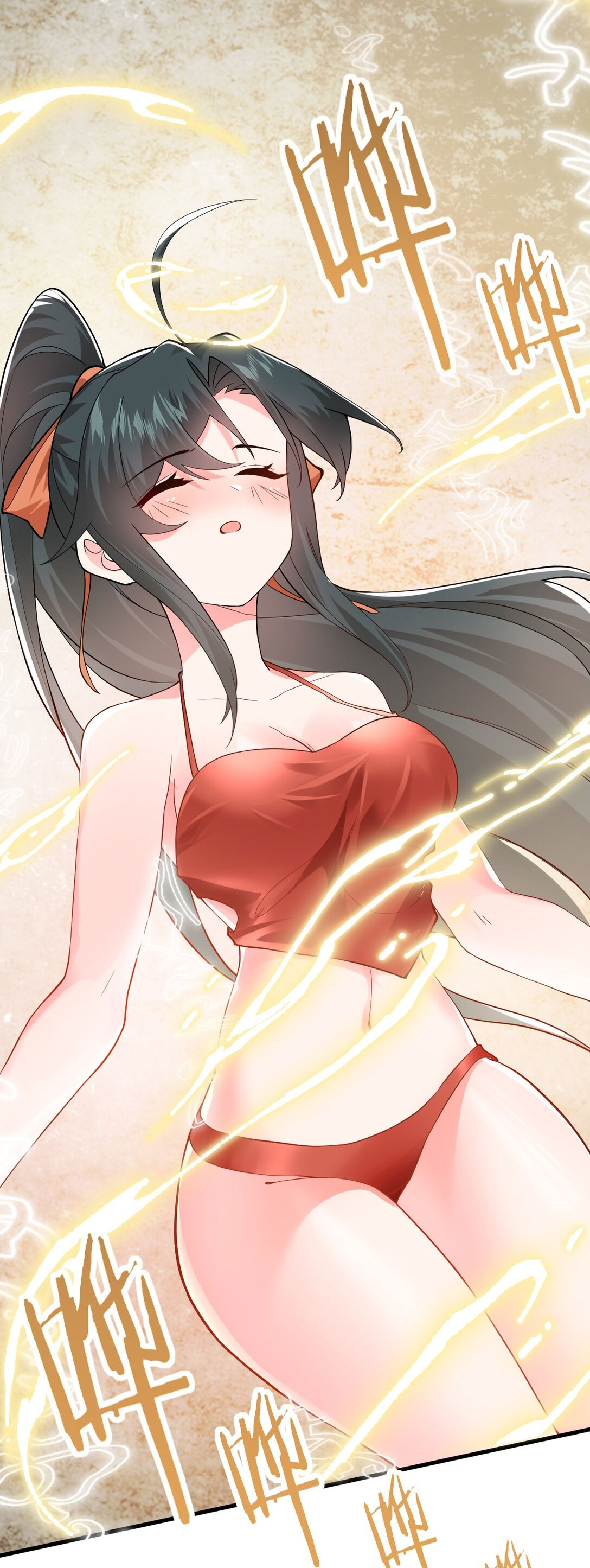 ด้วยโลกแห่งการฝึกตน เหล่าเซียนจึงอยู่ยงคงกระพันในใต้หล้า ตอนที่ 11 หน้า 27