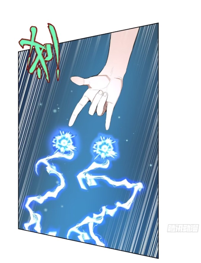 ถึงข้าจะแค่ขั้นสร้างรากฐาน แต่ข้าก็เทพ ( อัพตอนใหม่ทุกวัน เสาร์ ) กลุ่มชนแล้ว ตอนที่ 1 หน้า 38