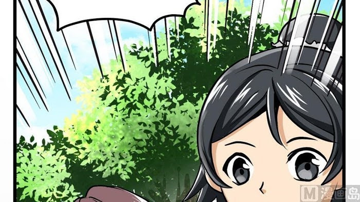 Peerless sword god เทพกระบี่ไรเทียมทาน ตอนที่ 11 หน้า 53