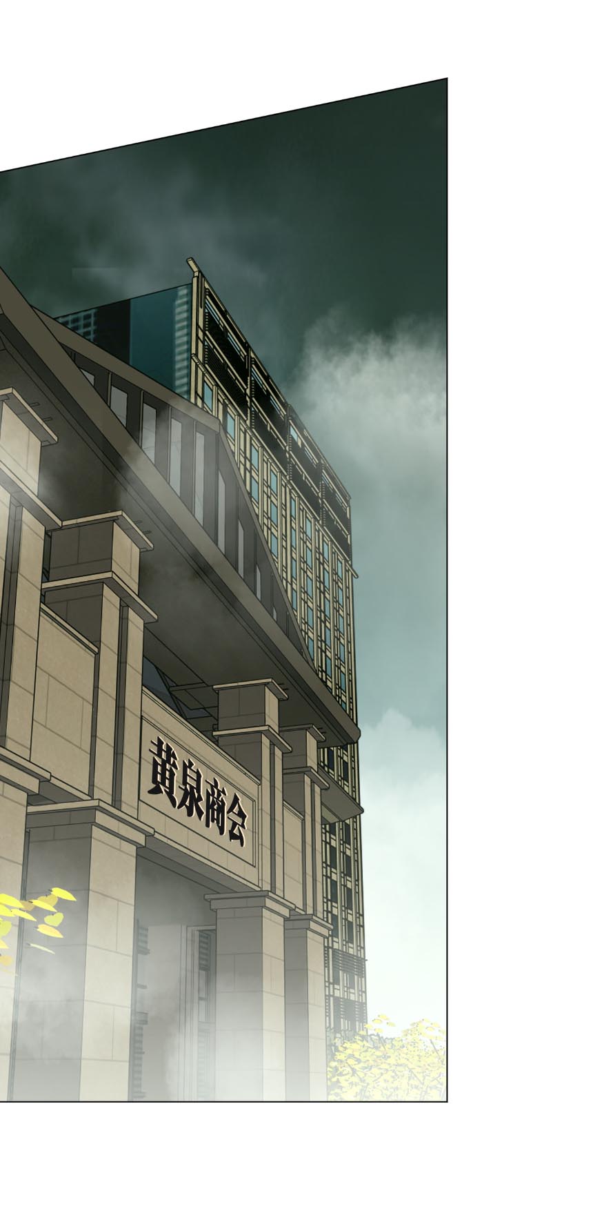 ระบบเริ่มต้นด้วยเงินล้านล้าน ตอนที่ 295 หน้า 17