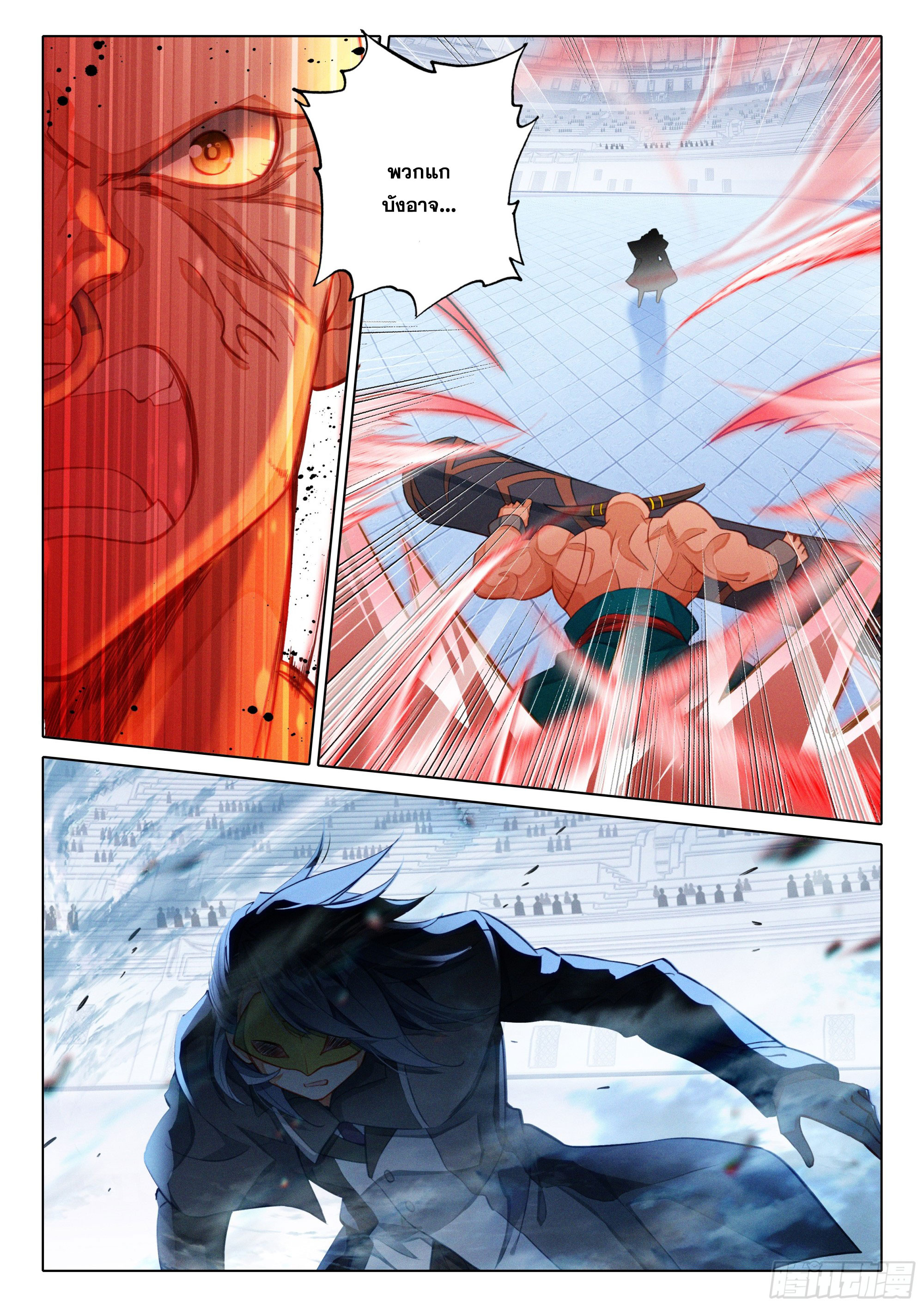 Douluo Dalu 5 - Rebirth of Tang san ตอนที่ 120 หน้า 13