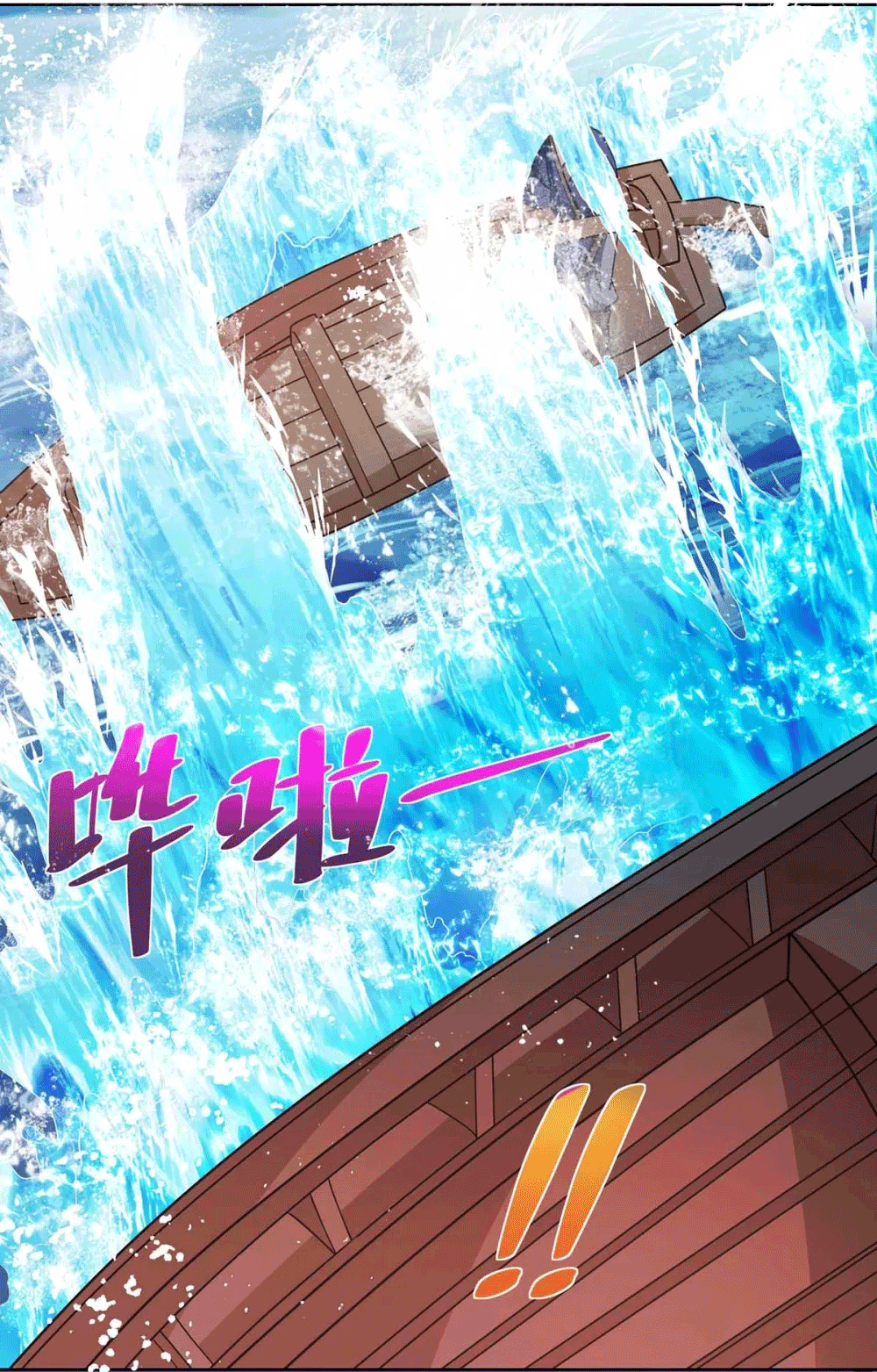 One Step Toward Freedom ตอนที่ 276 หน้า 41