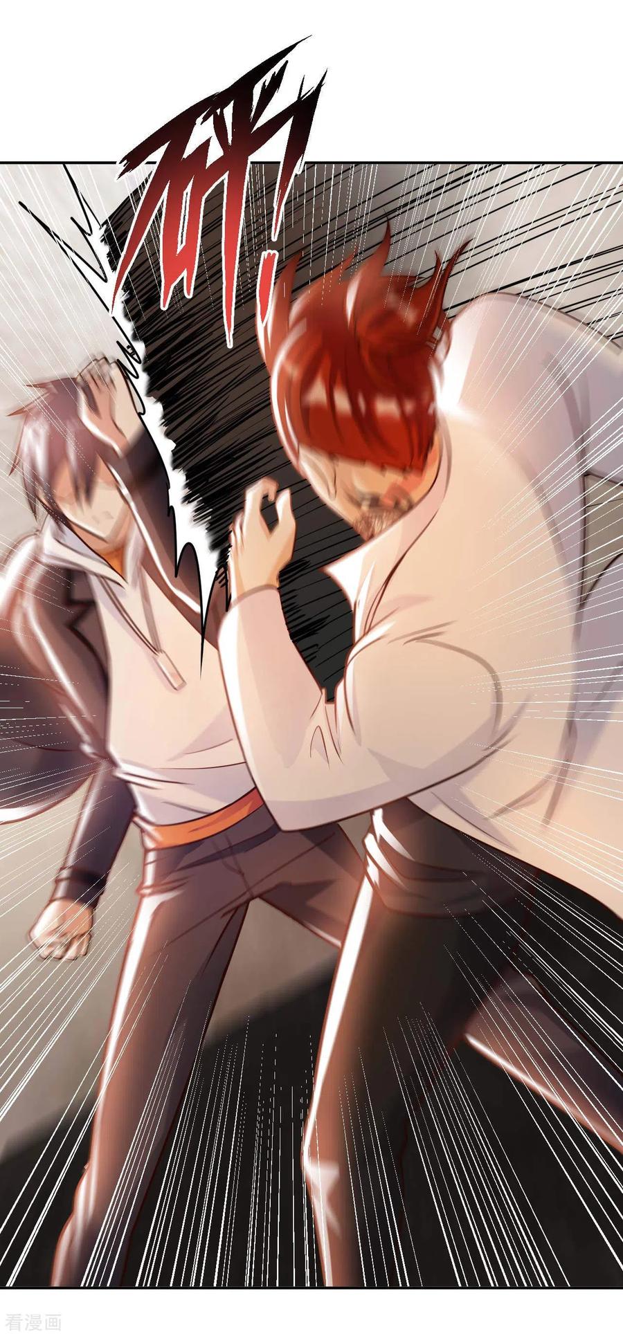 อาจารย์ของผม โคตรจะเทพ (My Master Is A God Of Cultivators) จบ ตอนที่ 34 หน้า 22