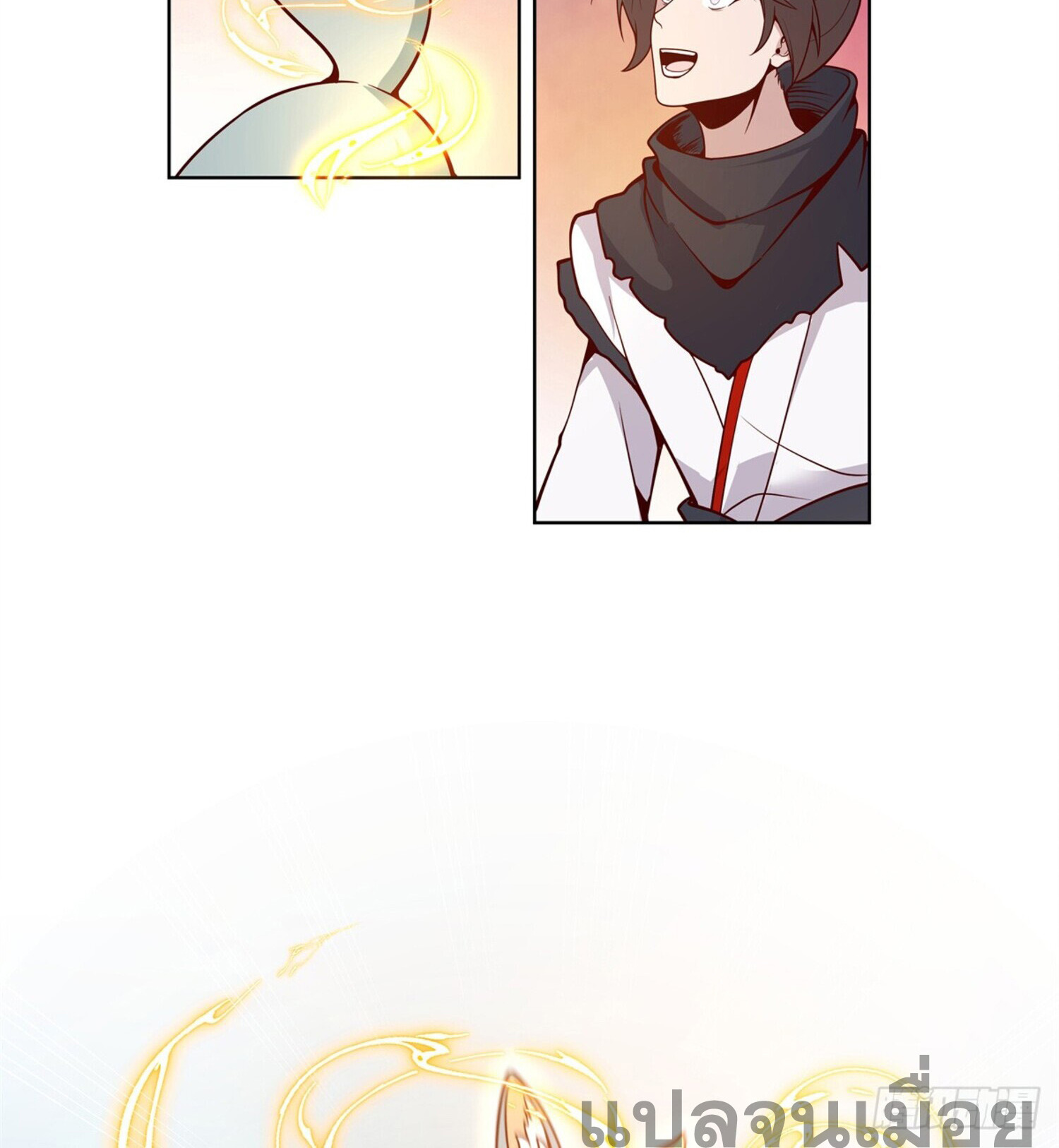 สยบฟ้าวิญญาณอสูร ตอนที่ 8 หน้า 40