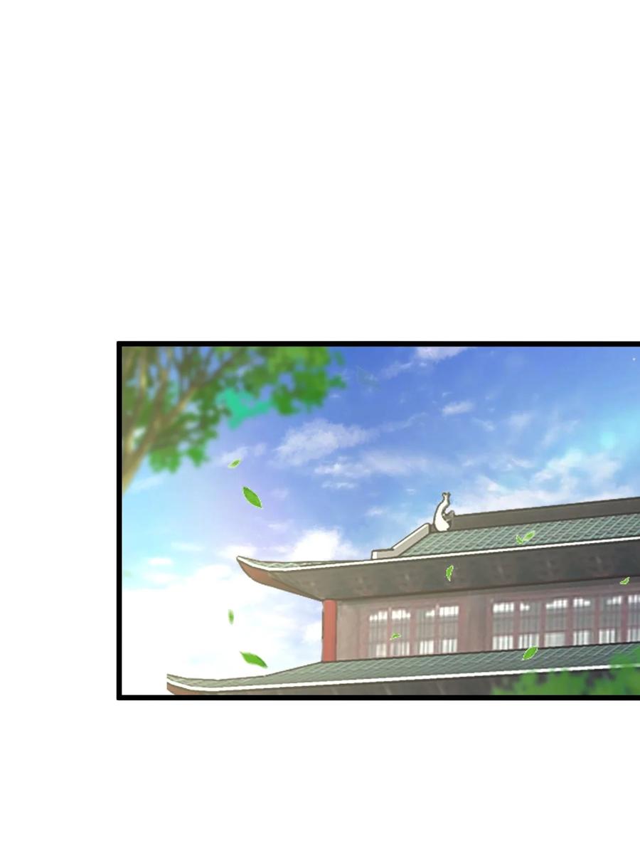 มหาเทพเอกะหมื่นบรรพกาล (จบ) ตอนที่ 71 หน้า 15