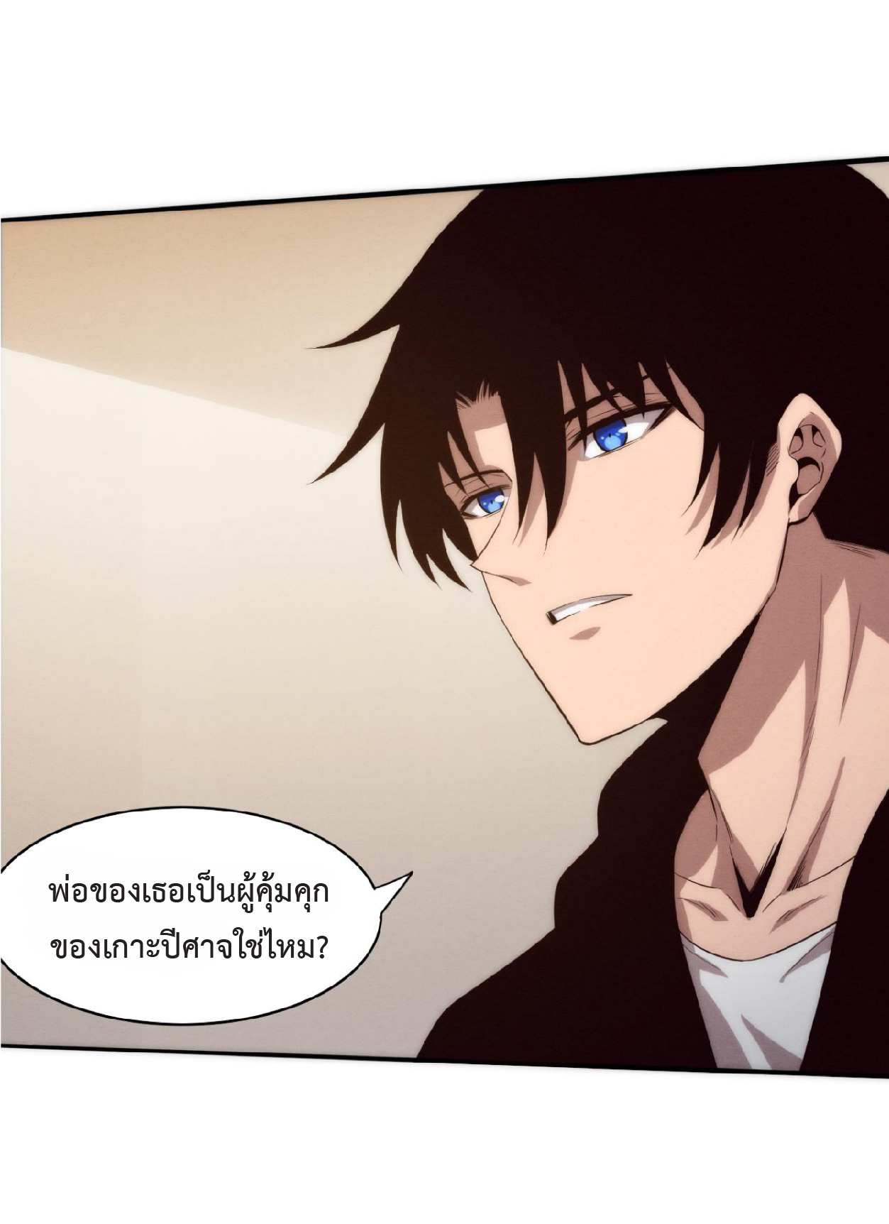 the frenzy of evolution การวิวัฒนาการที่บ้าคลั่ง ตอนที่ 86 หน้า 40