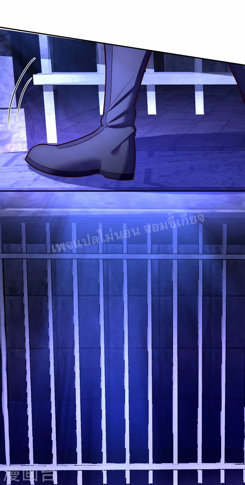 การกลับมาของเทพอสูร ตอนที่ 38 หน้า 20